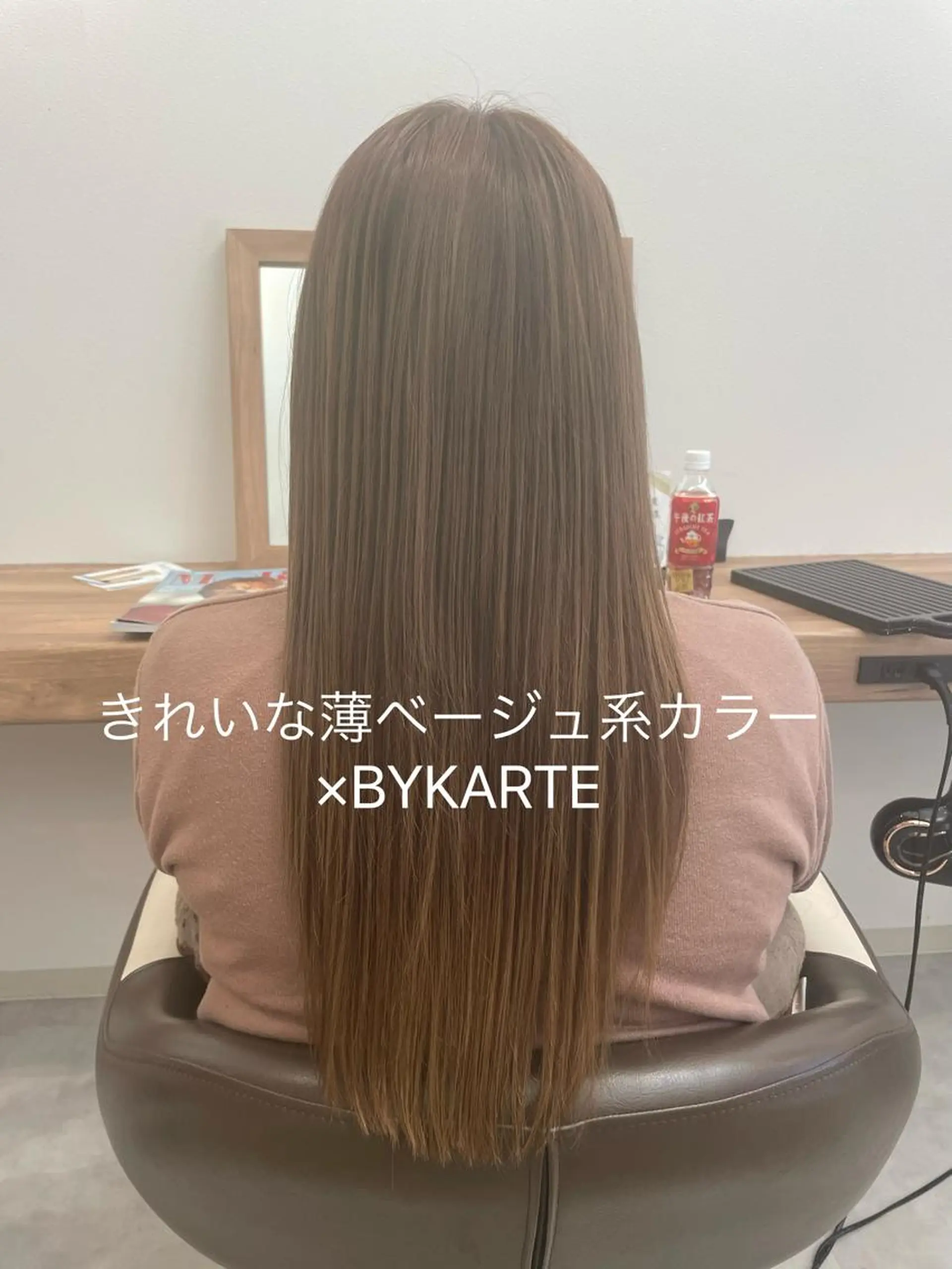 ロング カラー riddle hair(駒生)所属・山越 美裕樹のヘアスタイル