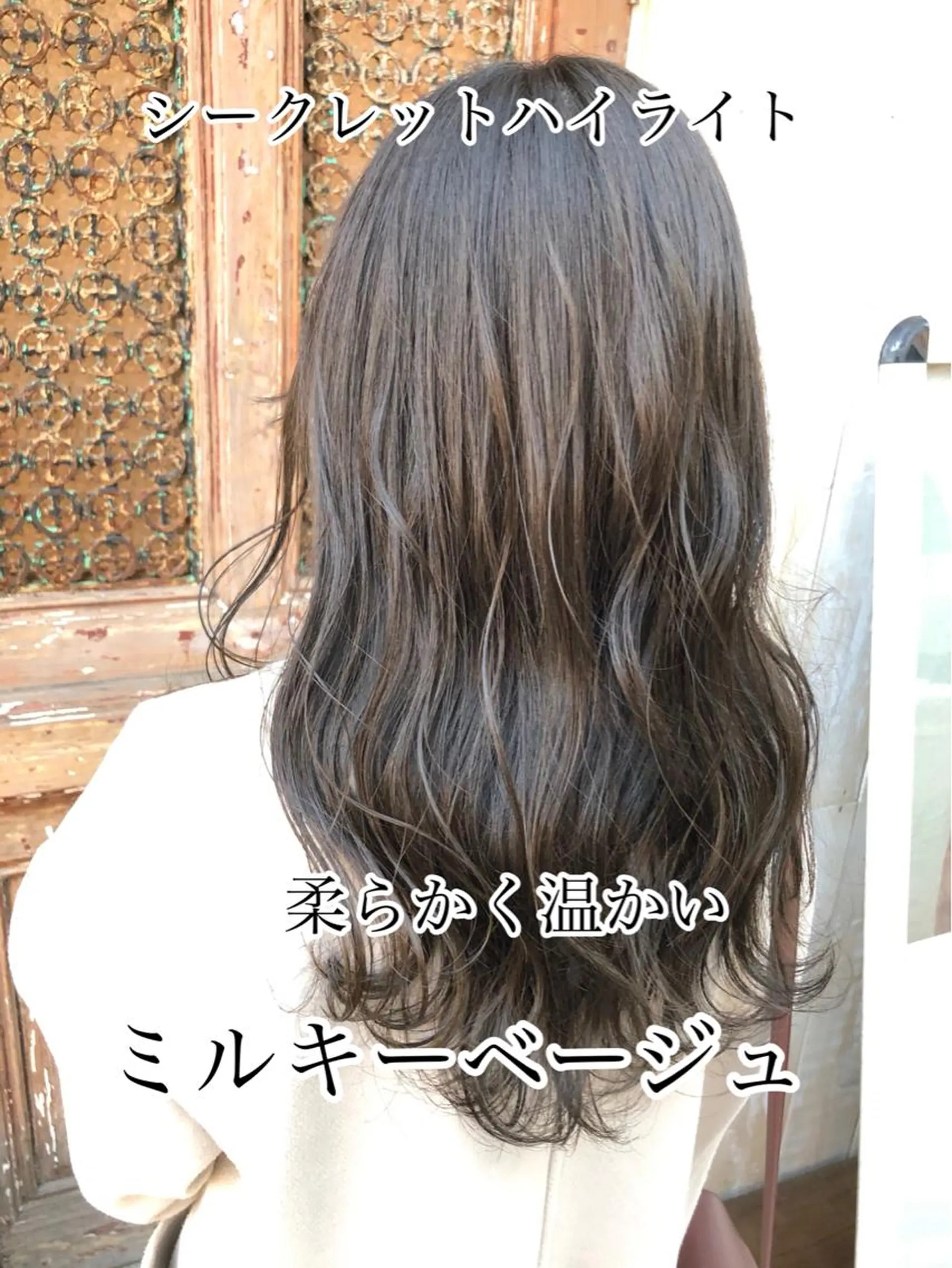 ロング ハイライト ヘアカラー 舘野 太嘉宏のヘアスタイル