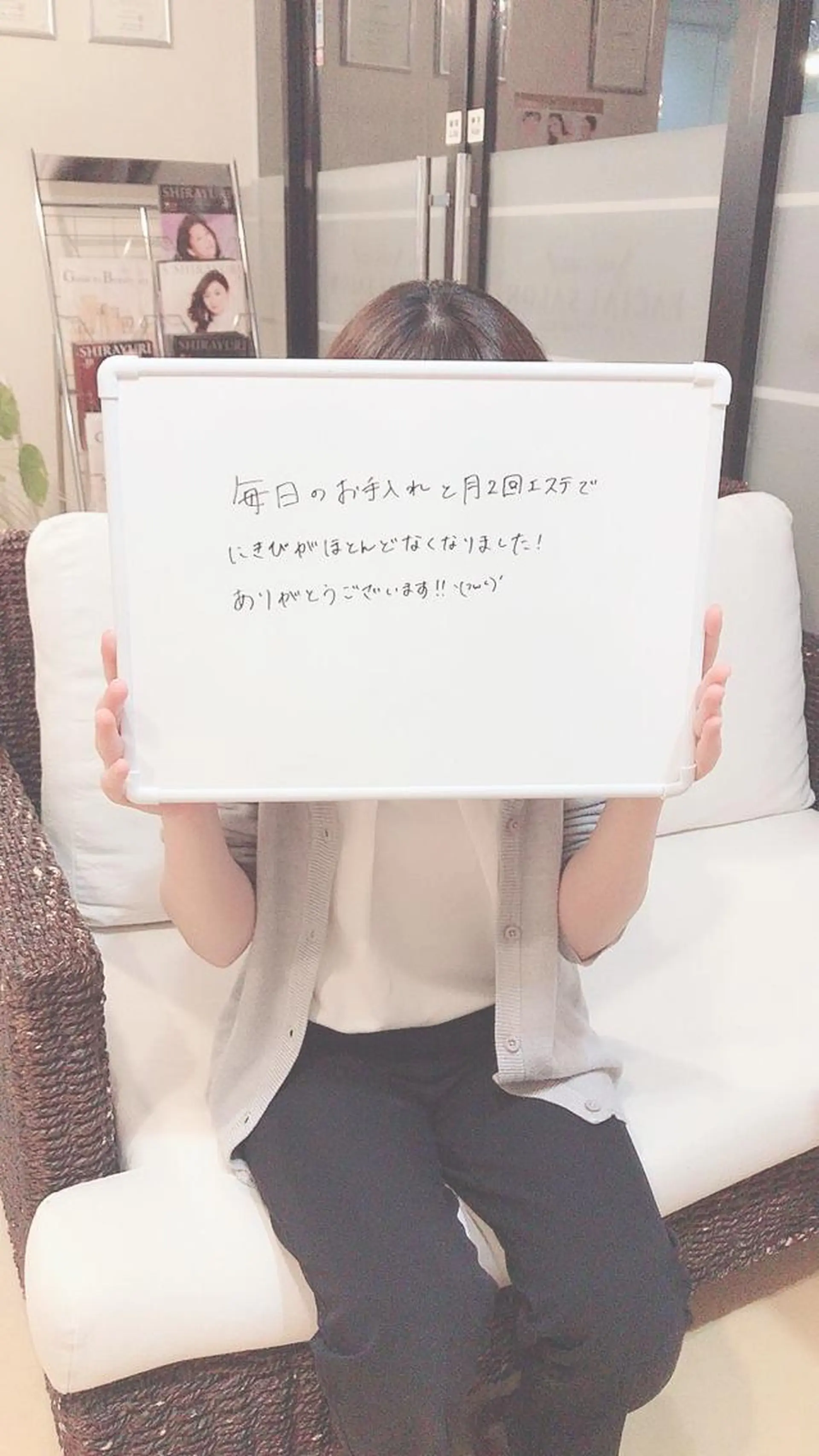 小顔エステ ハピスリーのエステ・リラクイメージ