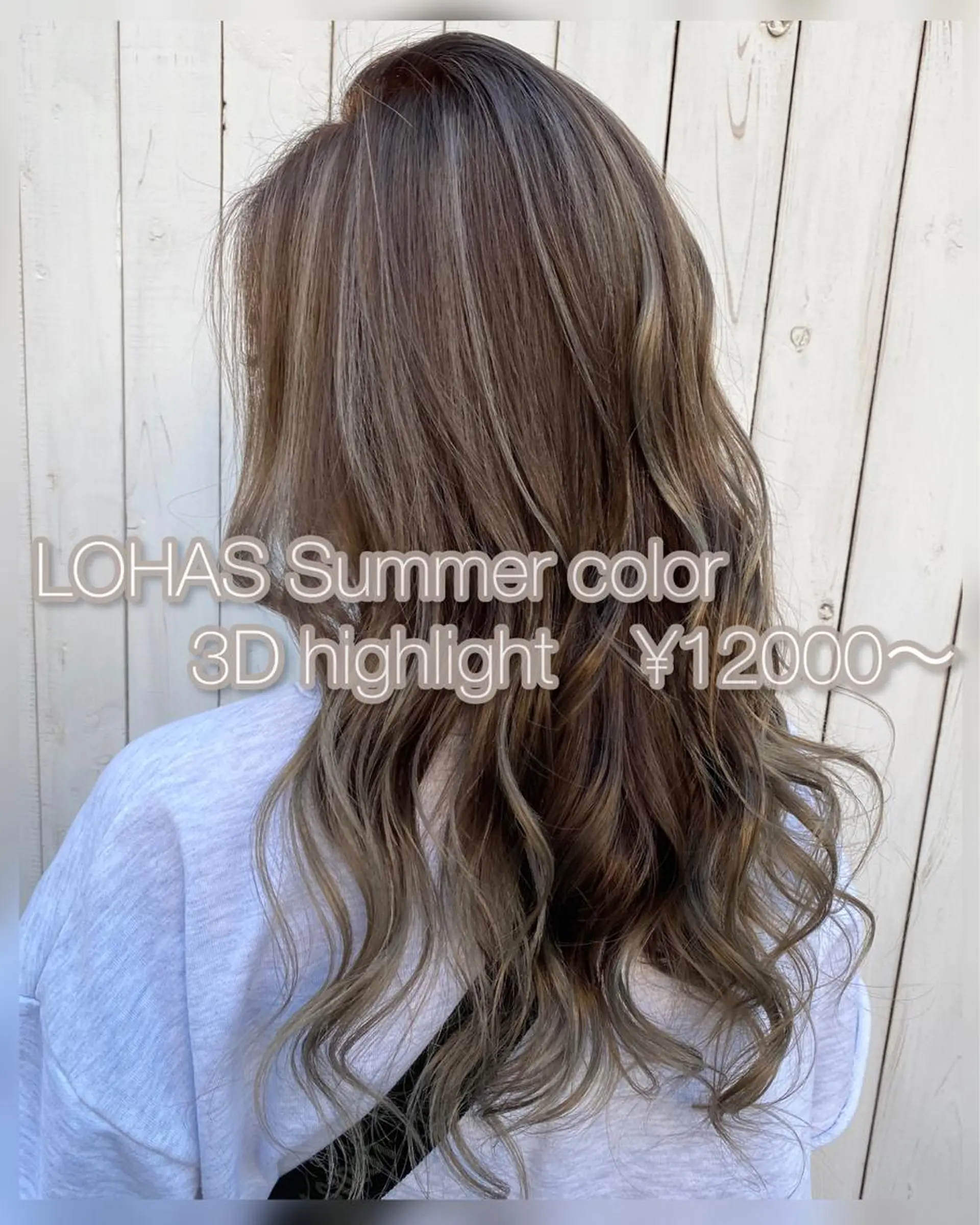 ロング カラー ヘアカラー LOHAS 関根真由美のヘアスタイル