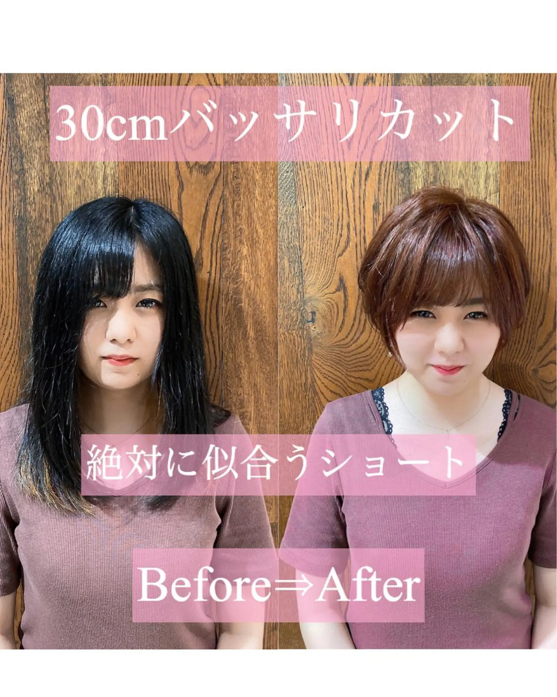 ショート カラー 伊奈 航平のヘアスタイル