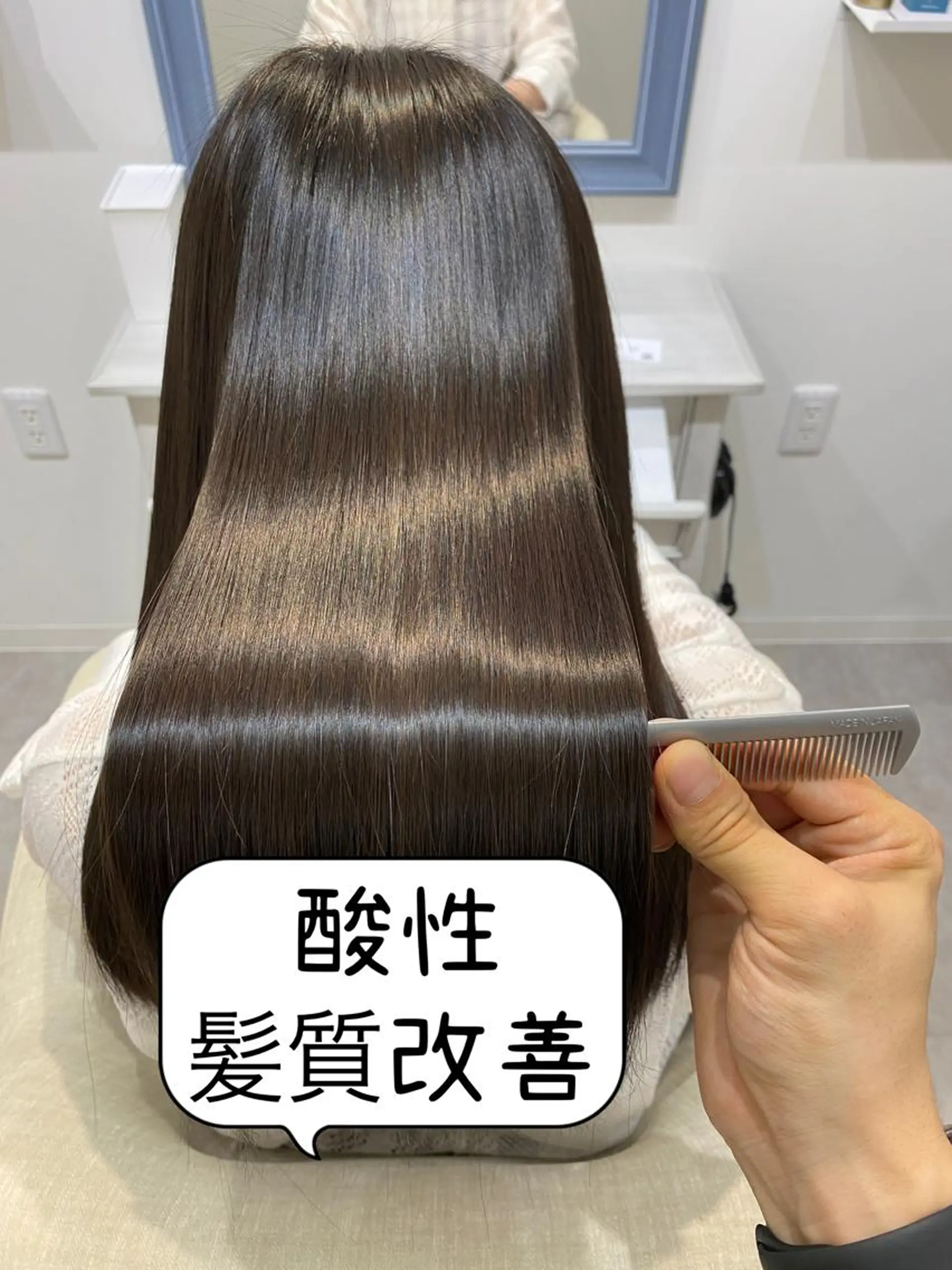 セミロング 髪質改善 ✨髪質改善が大好評✨ 美容室lic近藤✨のヘアスタイル