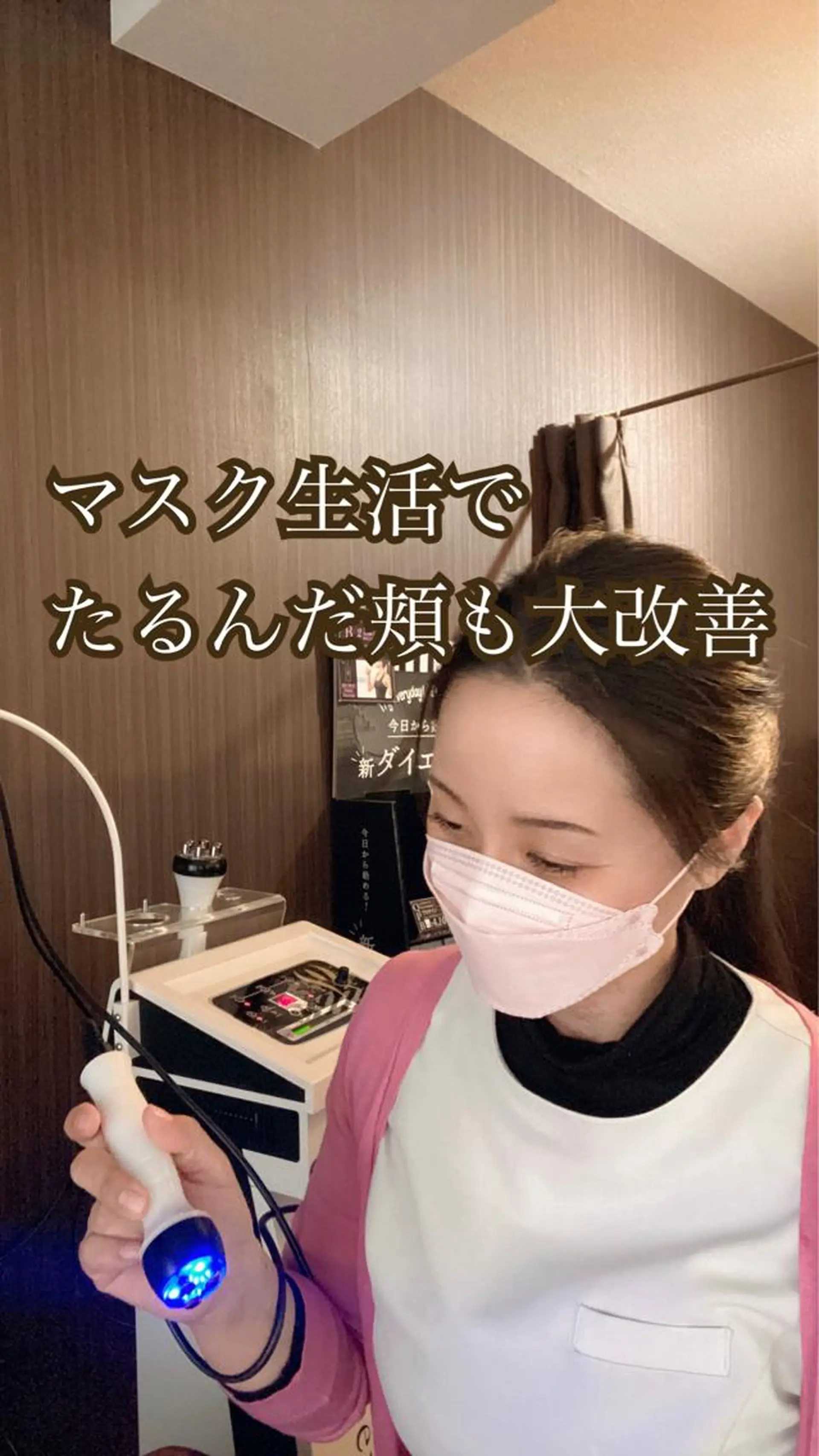 エステ リラク Vertexkey　バーテックスキー所属・バーテックスキー 🗝のエステ・リラクイメージ