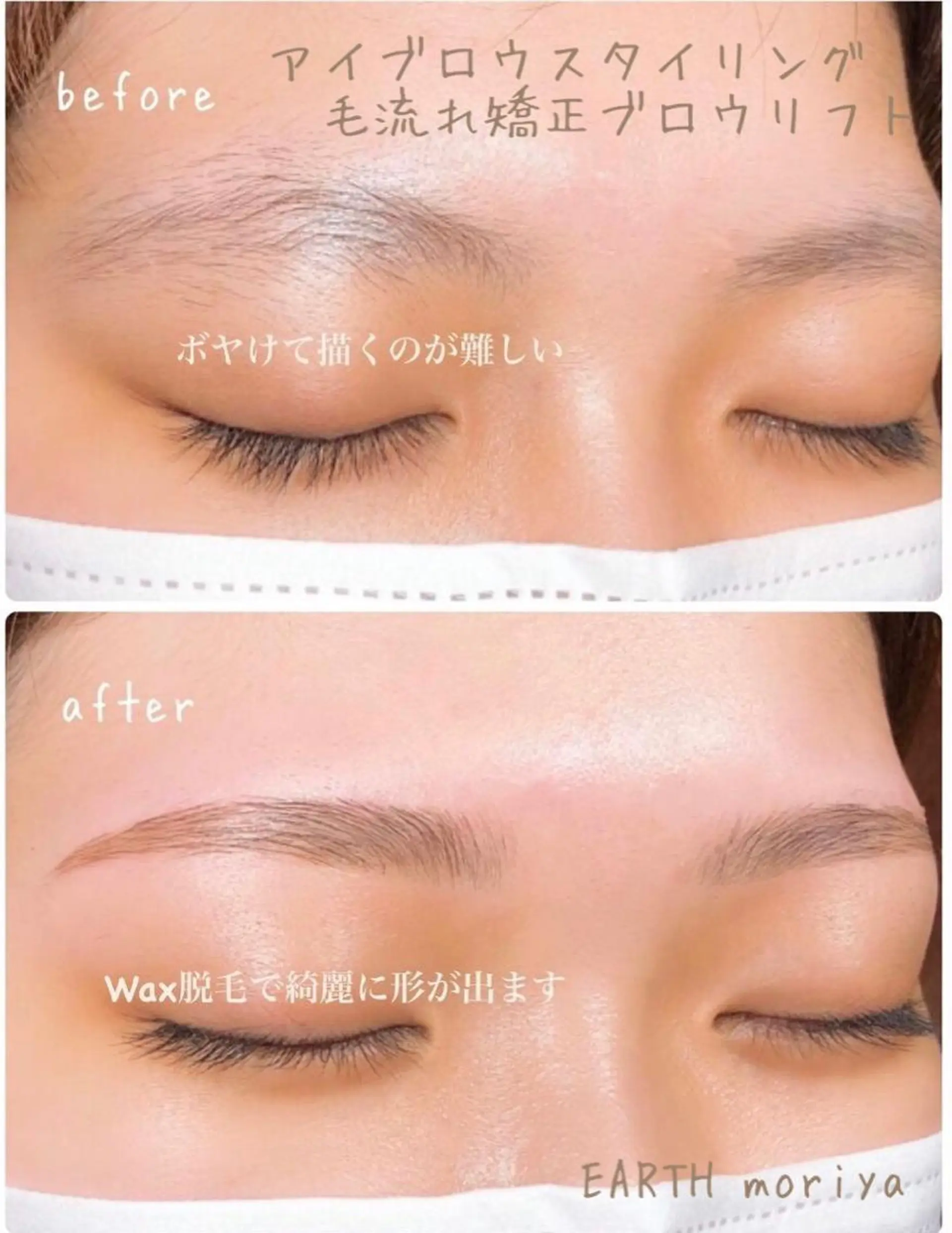 ワックス脱毛 その他(アイブロウ) OHAKO塚田 可奈子のマツエク・マツパデザイン