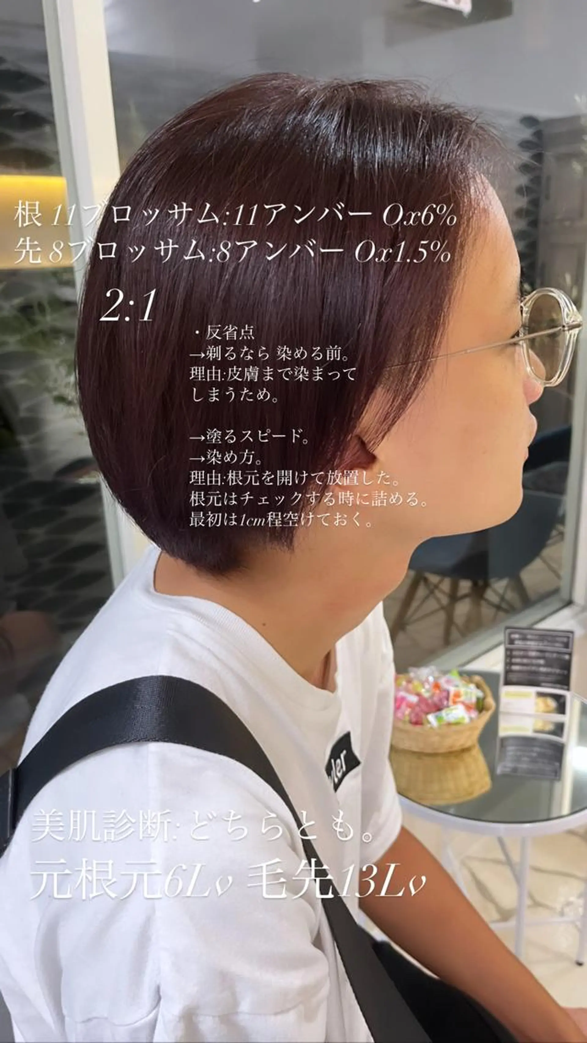 ミディアム カラー メンズ 黒髪 加藤 小梅のヘアスタイル