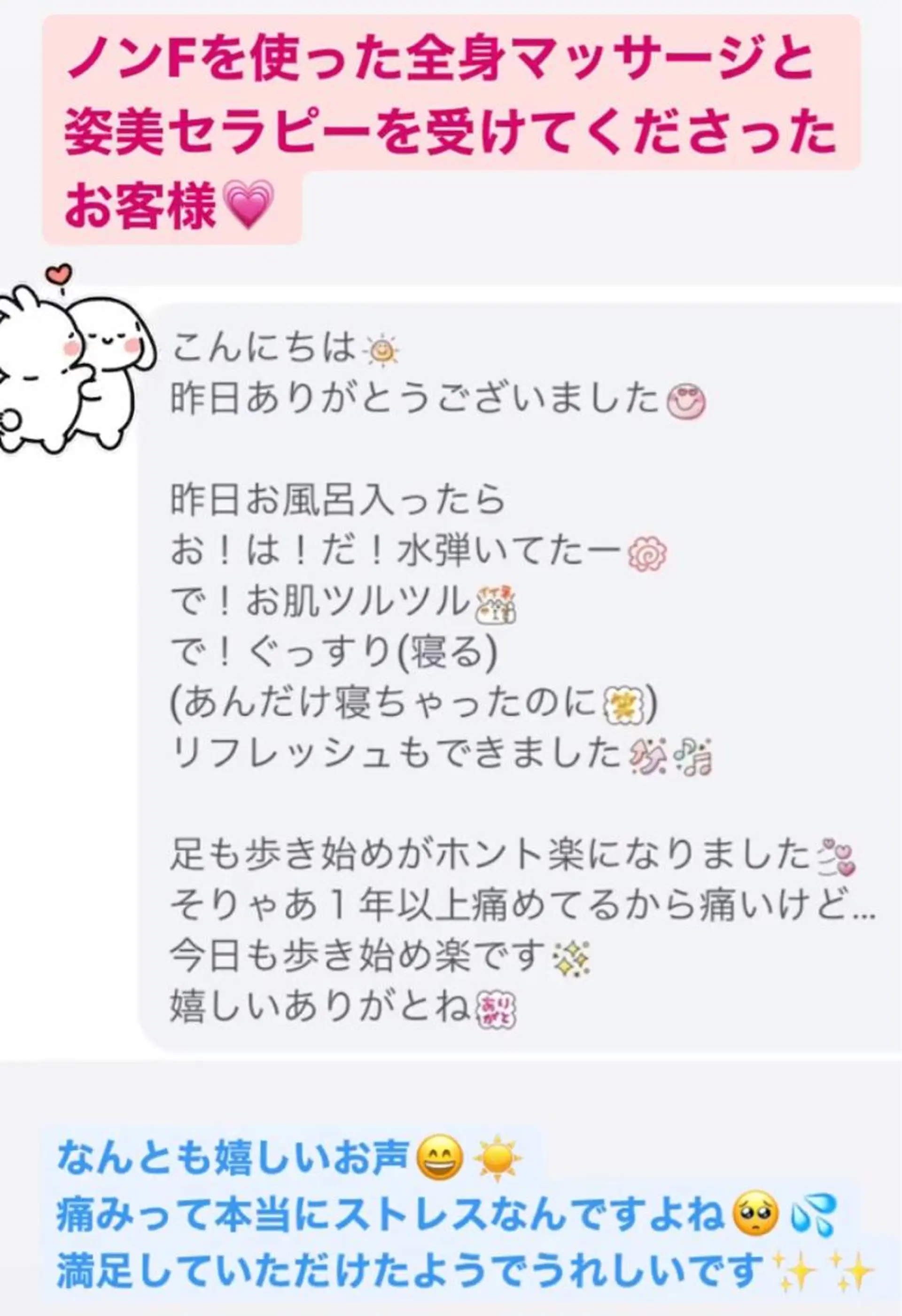 ヒーリングサロン メリッサ/tooSMILE所属・大屋 詩織のエステ・リラクイメージ