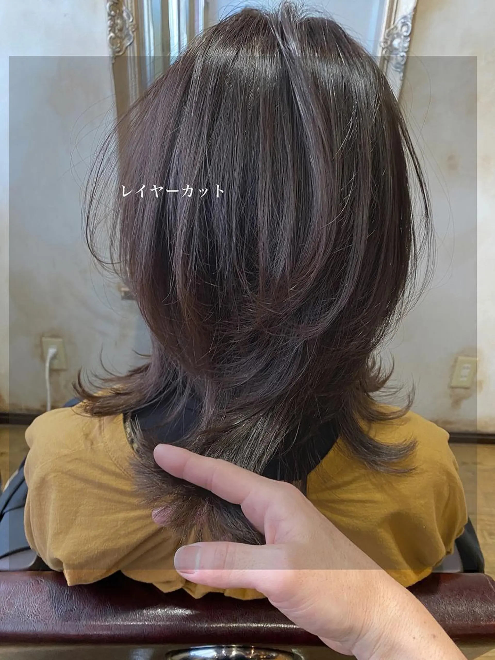 ミディアム くびれヘア くびれレイヤー レイヤーカット 【髪質改善特化】 ✂︎ jun ✂︎のヘアスタイル