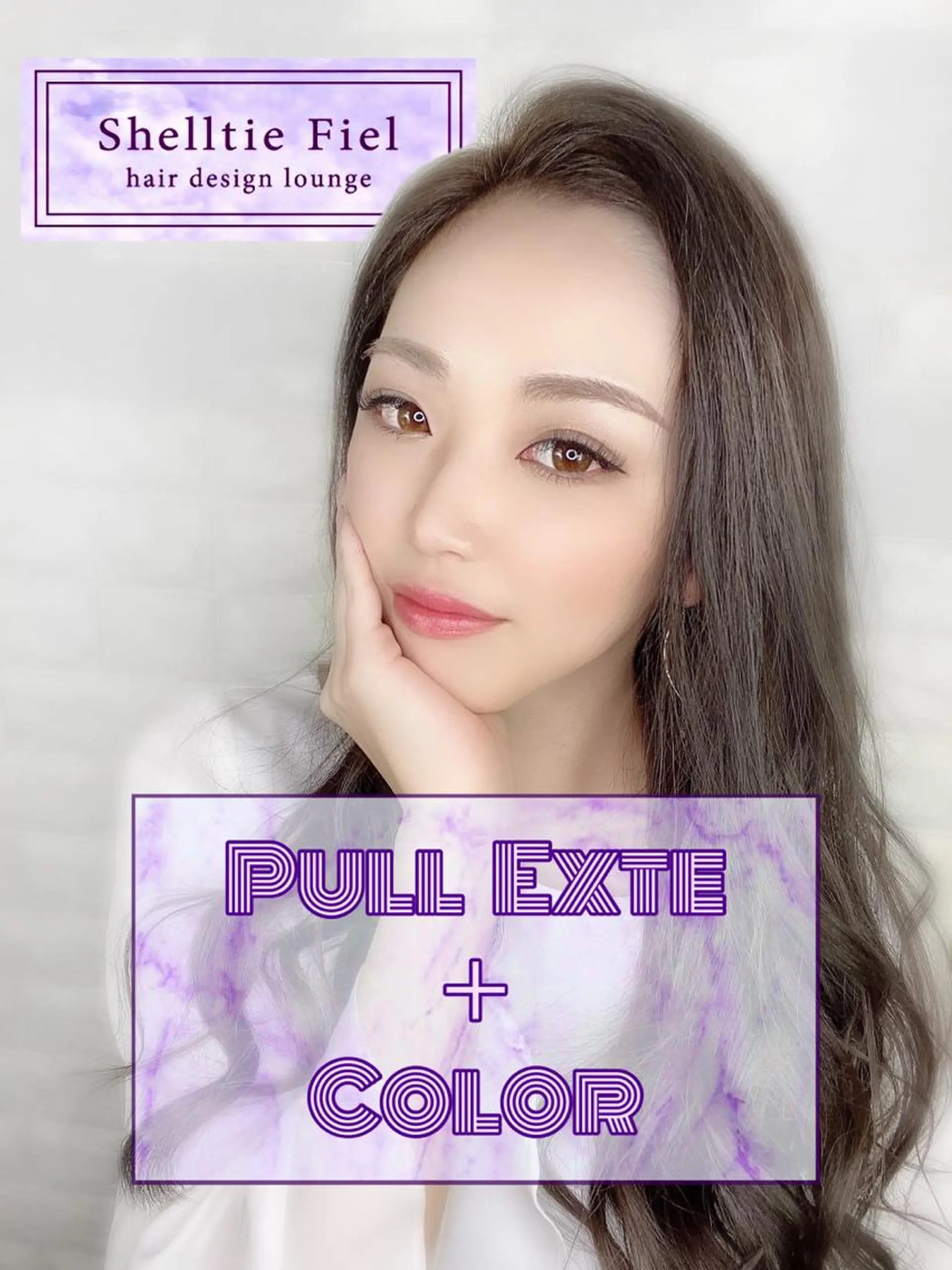 セミロング ヘアカラー エクステ Shelltie Fiel (シェルティフィエル)所属・次世代シールエクステ 錦糸町 小泉 朋之のヘアスタイル