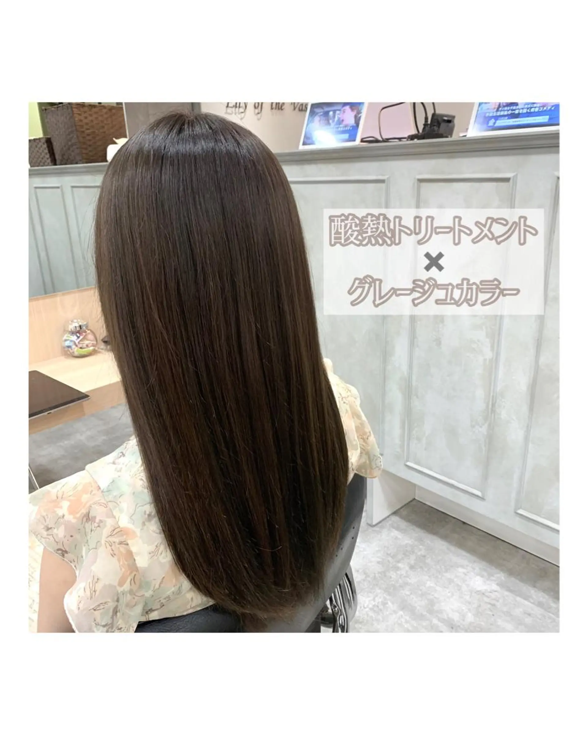 カラー TriumpH天王寺店【ミルボンAujua認定サロン】所属・SAKI🐈‍⬛【 HAPPY届けます】のヘアスタイル