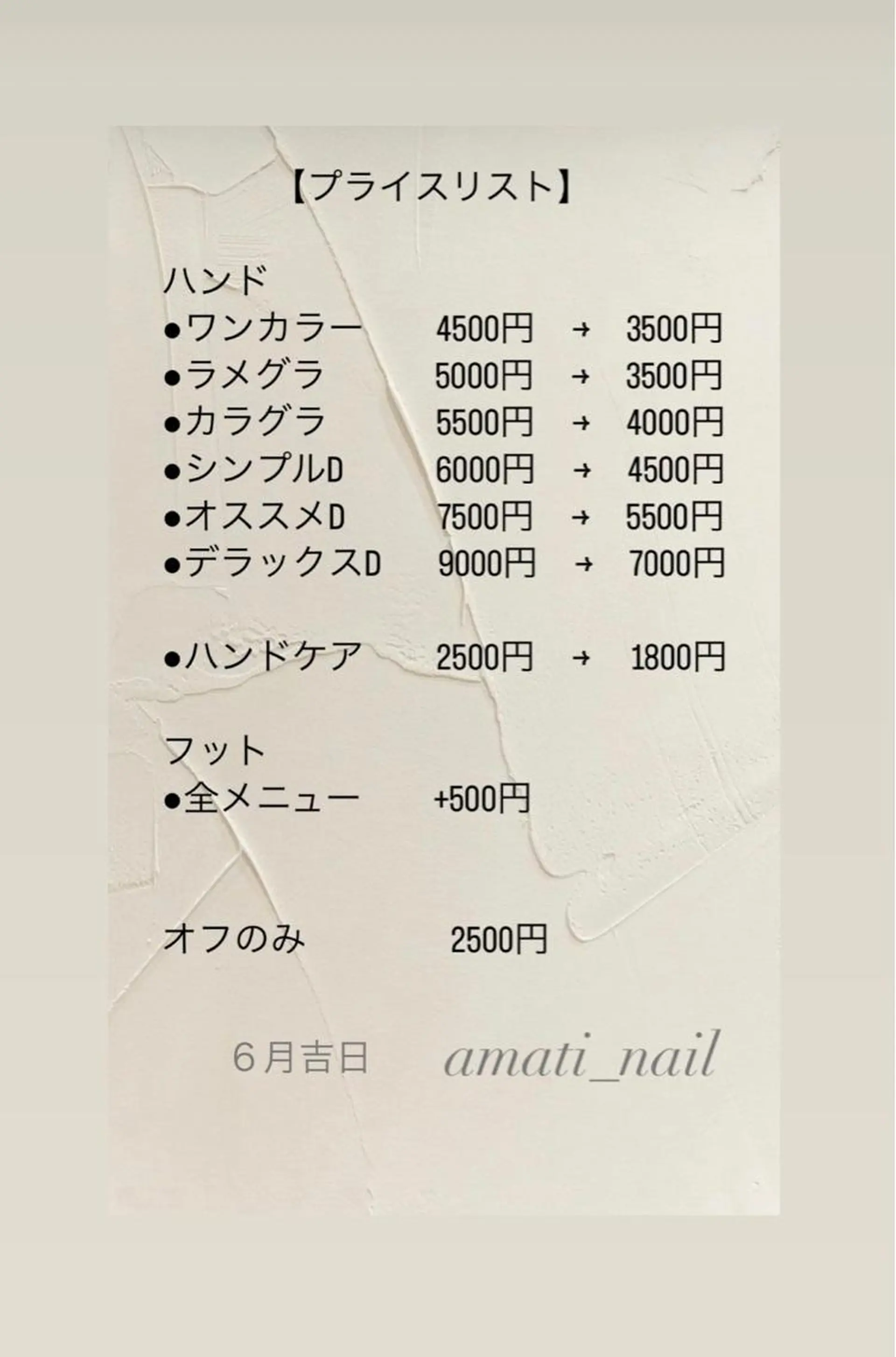 ネイル マグネットネイル ミラーネイル ニュアンスネイル ワンカラーネイル 春ネイル amati_nail TAKAKOのネイルデザイン