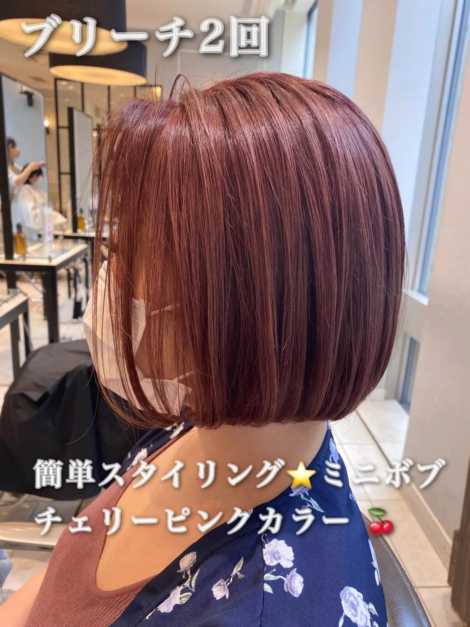 ミディアム カラー ブリーチ ピンクカラー ヘアカラー トリートメント 💜韓国ヘア🇰🇷 トヨキトキコのヘアスタイル