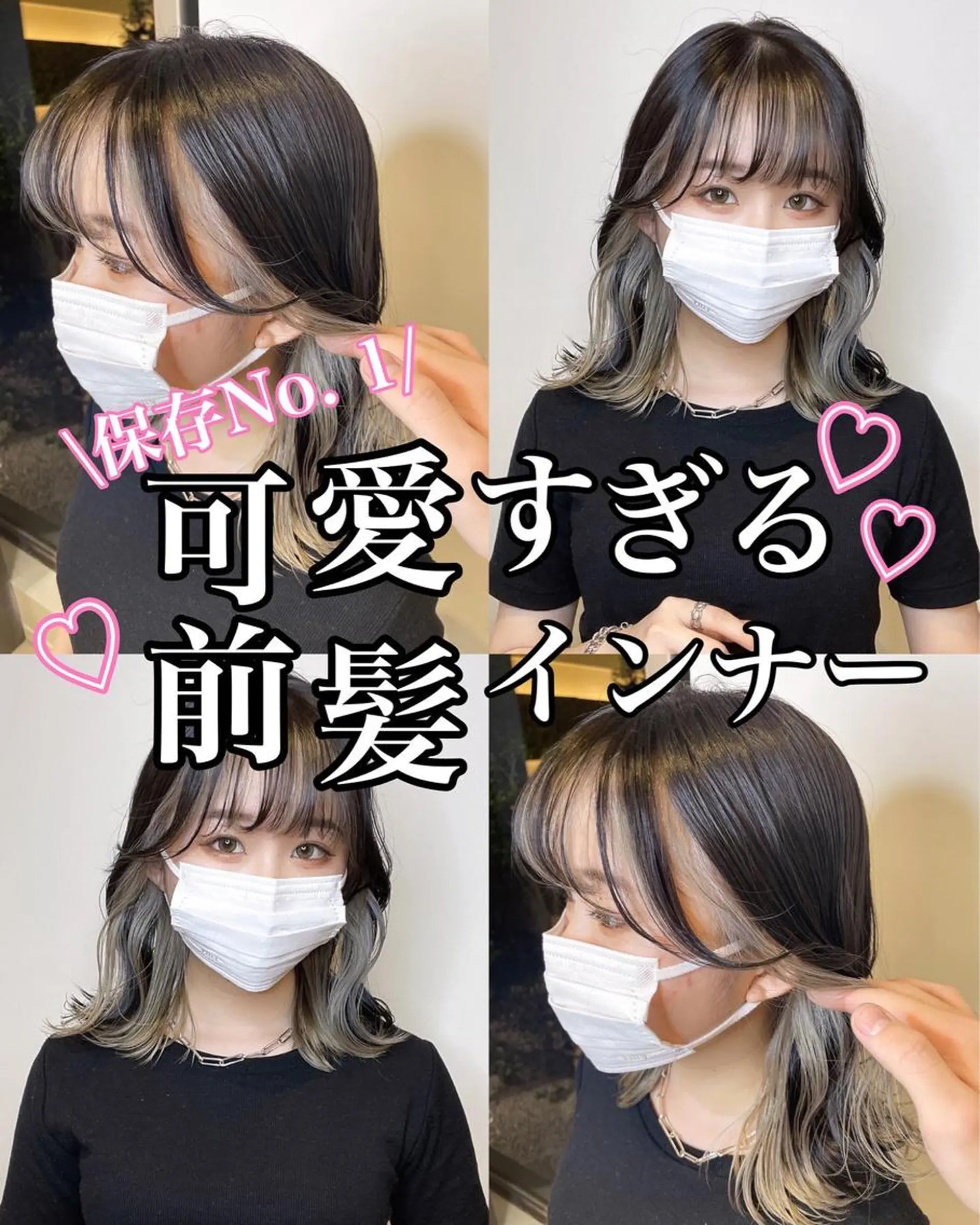 セミロング カラー ミストバング ベージュカラー ブリーチ ブルーカラー ケアブリーチ ヘアカラー トリートメント matiz マティス 表参道所属・🤎アンブレラカラー 髪質改善 丸尾】のヘアスタイル