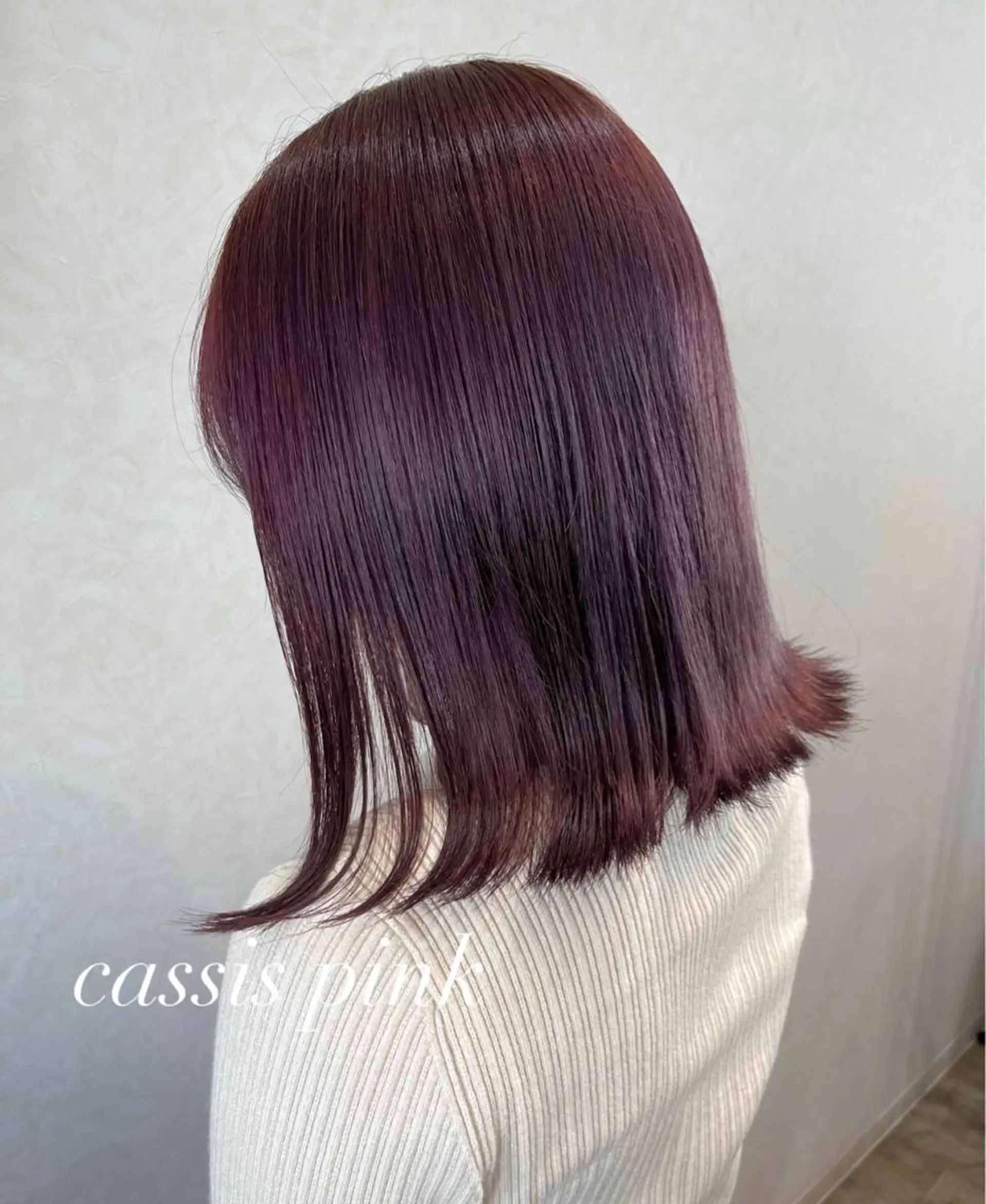 ミディアム ヘアカラー トリートメント N°+aero 🤍ユメのヘアスタイル