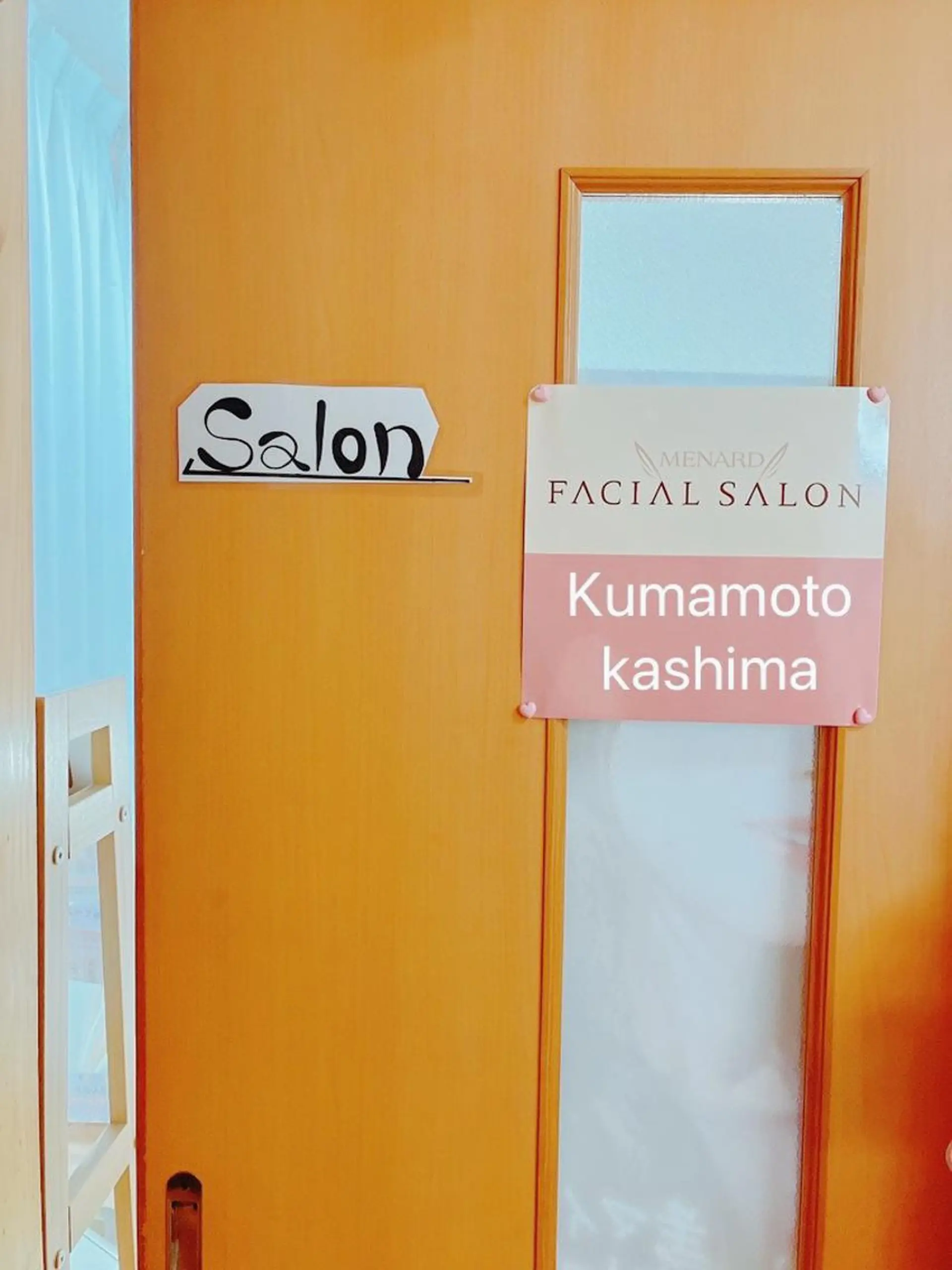 メナード熊本 嘉島のエステ・リラクイメージ