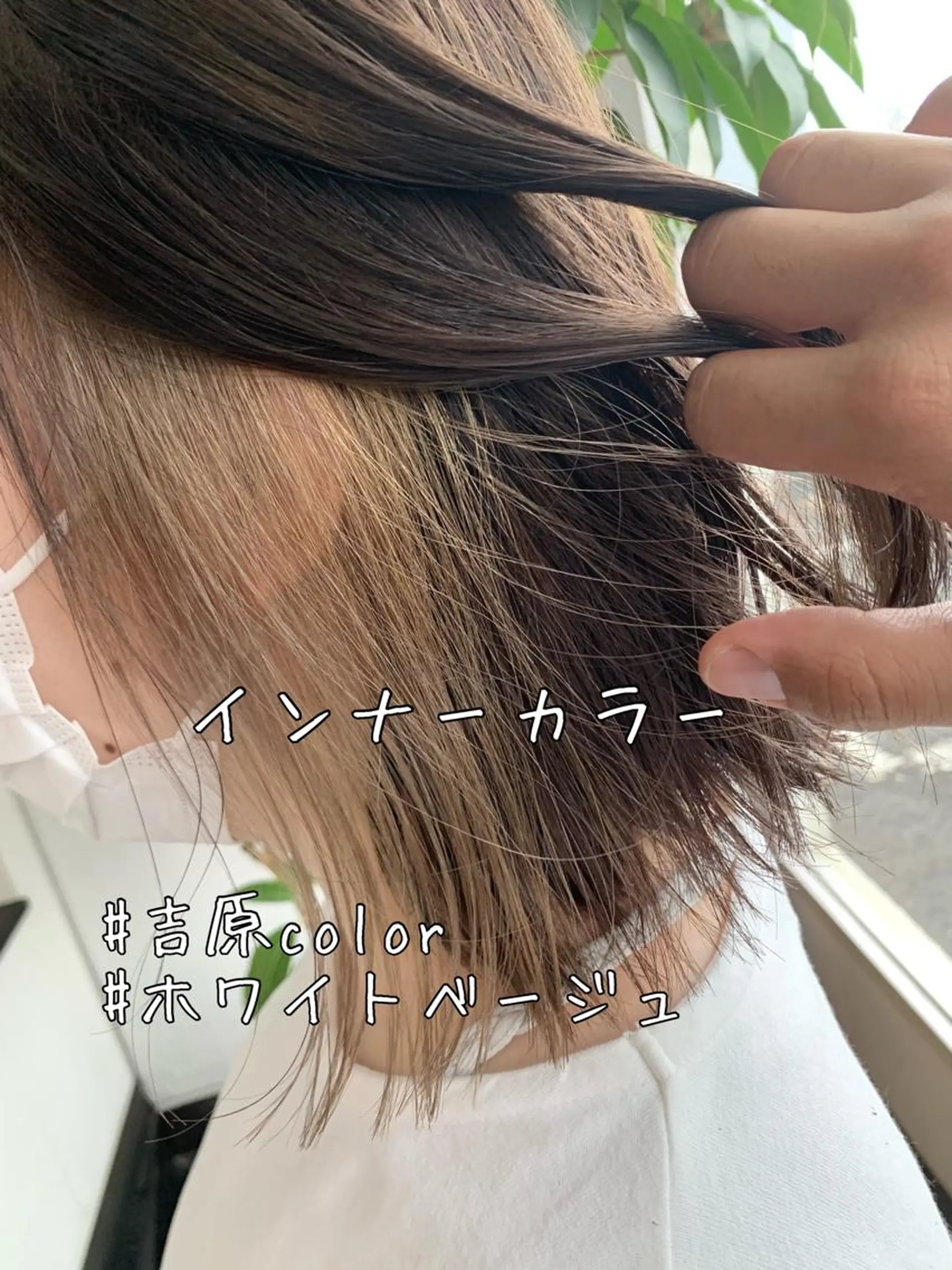 ショート カット ヘアカラー トリートメント Welila by haku所属・Yuuki ウェリラバイハクのヘアスタイル