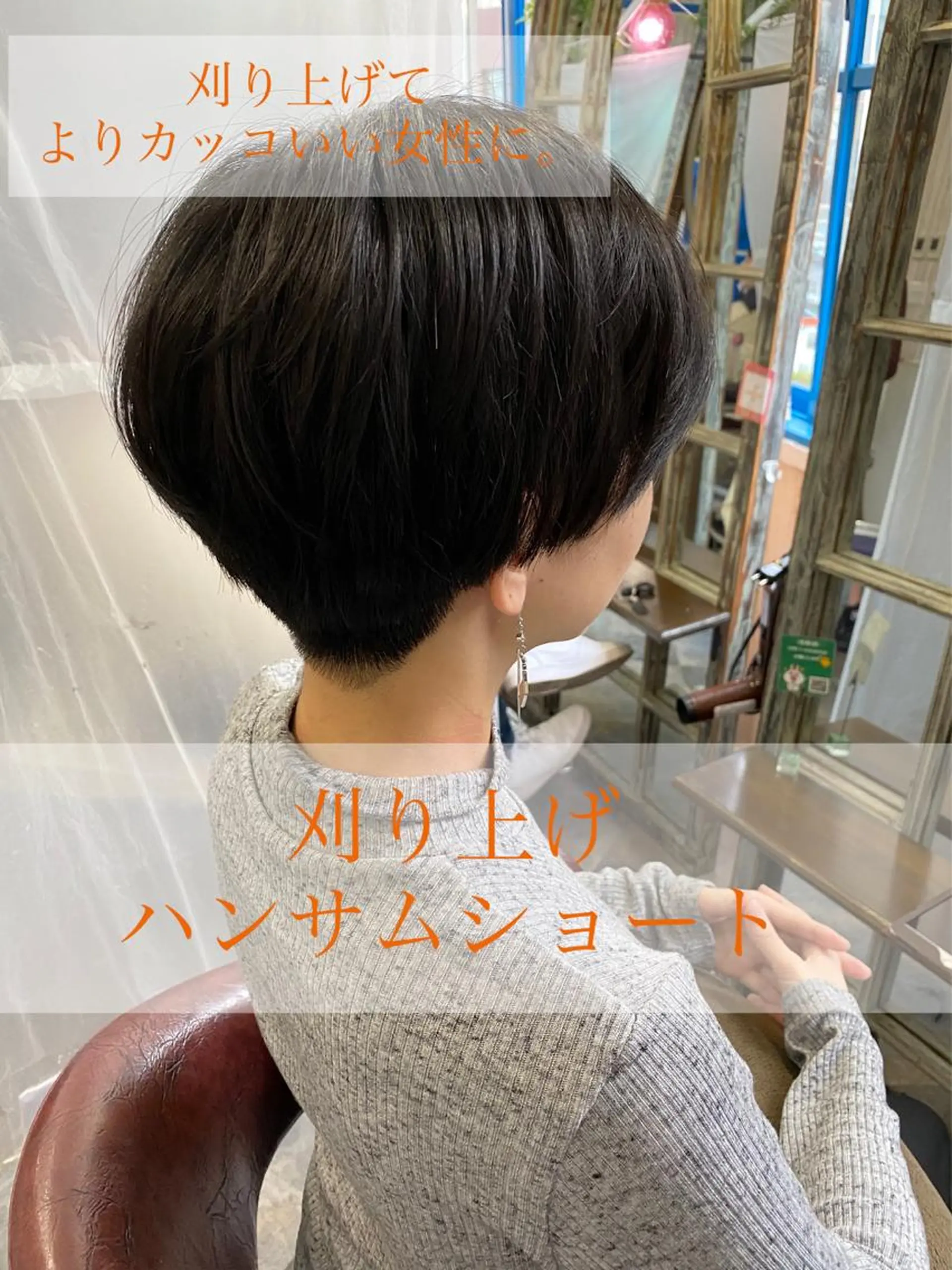 ショート ハンサムショート ショートヘア ヘアメイクモデル 募集中💛kinoのヘアスタイル