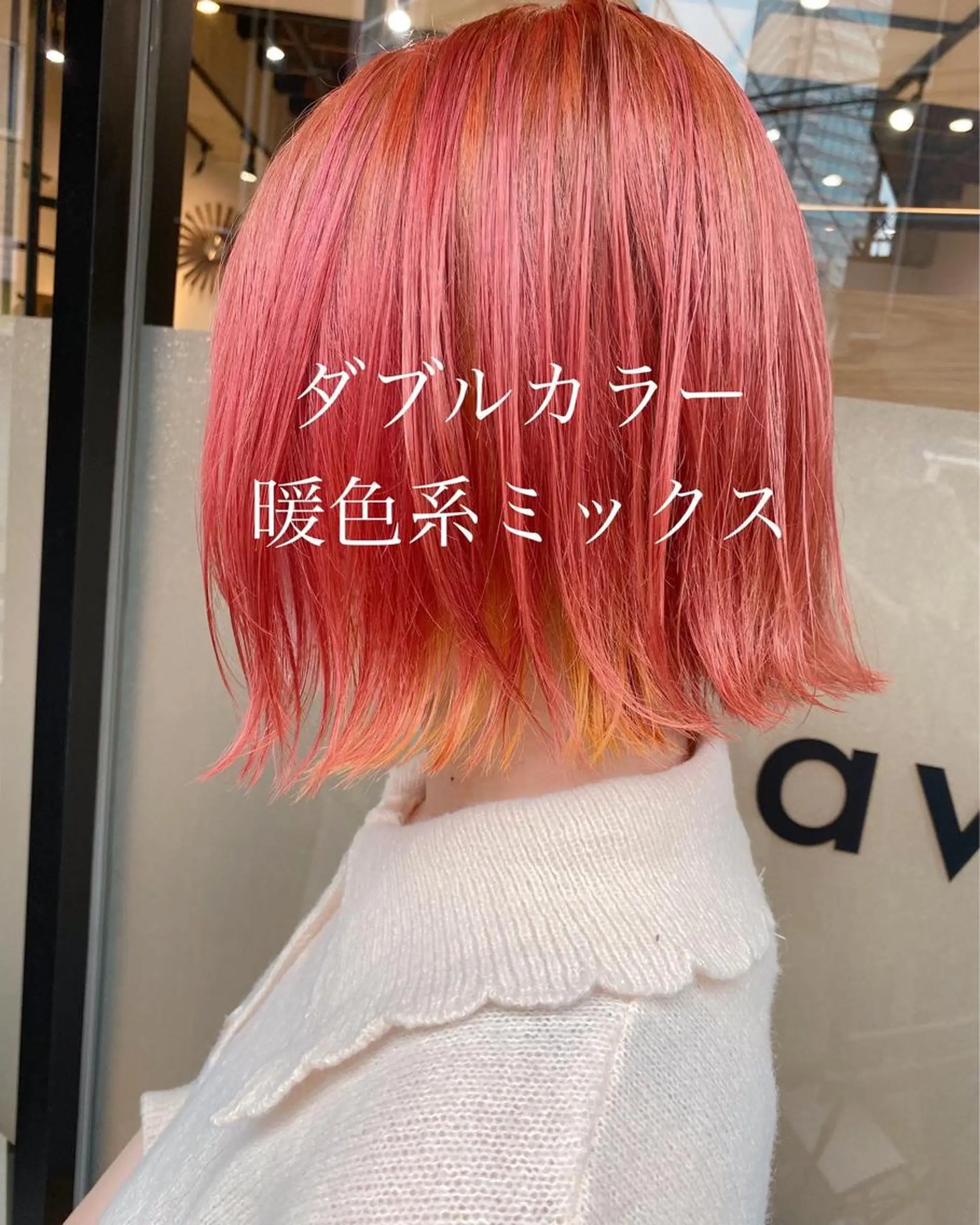 ショート カラー ボブ カット ヘアカラー ヘッドスパ デザインカラー/ ブリーチ/稲若健太郎のヘアスタイル