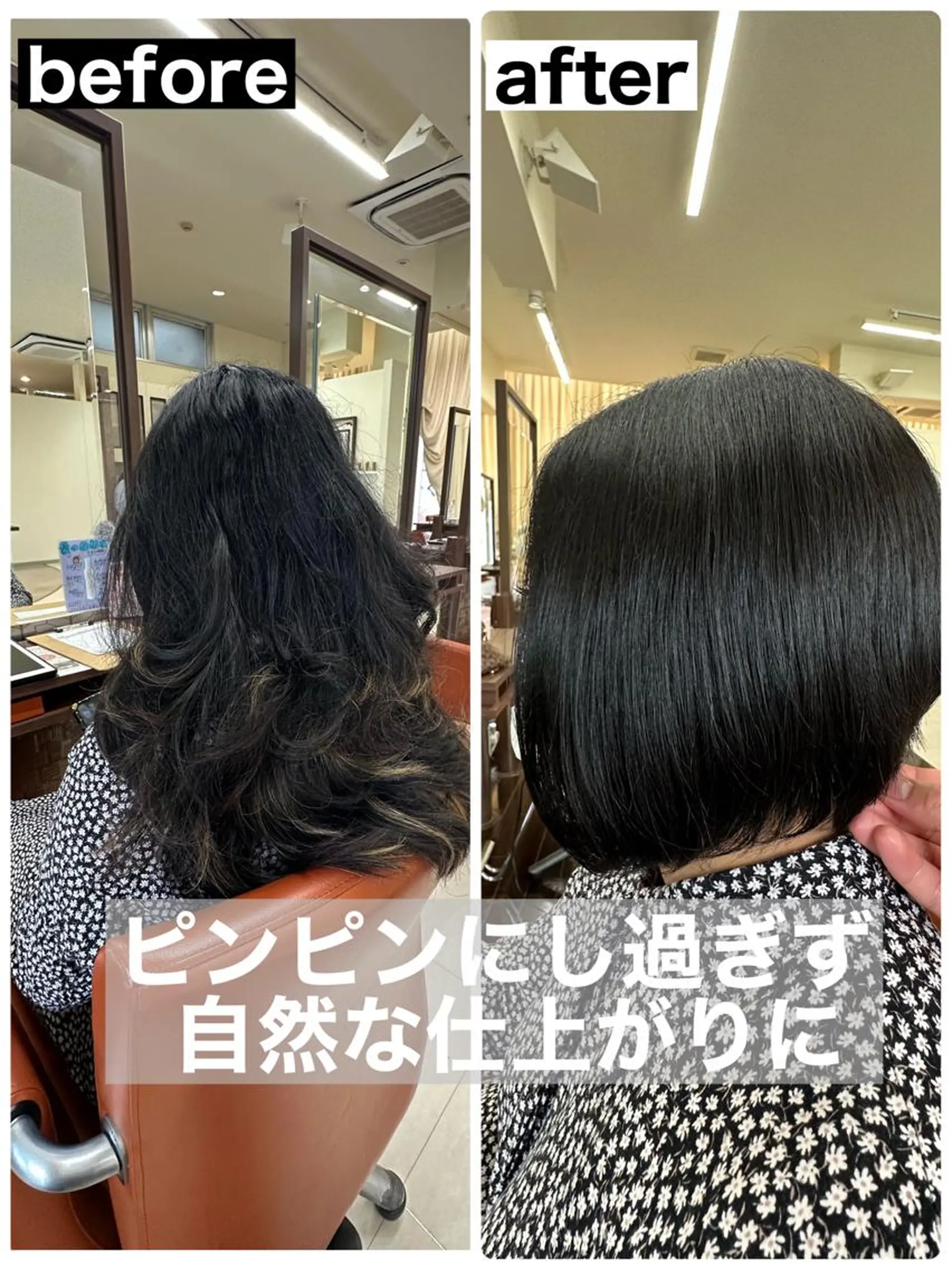 ショート カット 縮毛矯正 トリートメント みつき/✨髪質改善✨ /自然なストレートのヘアスタイル