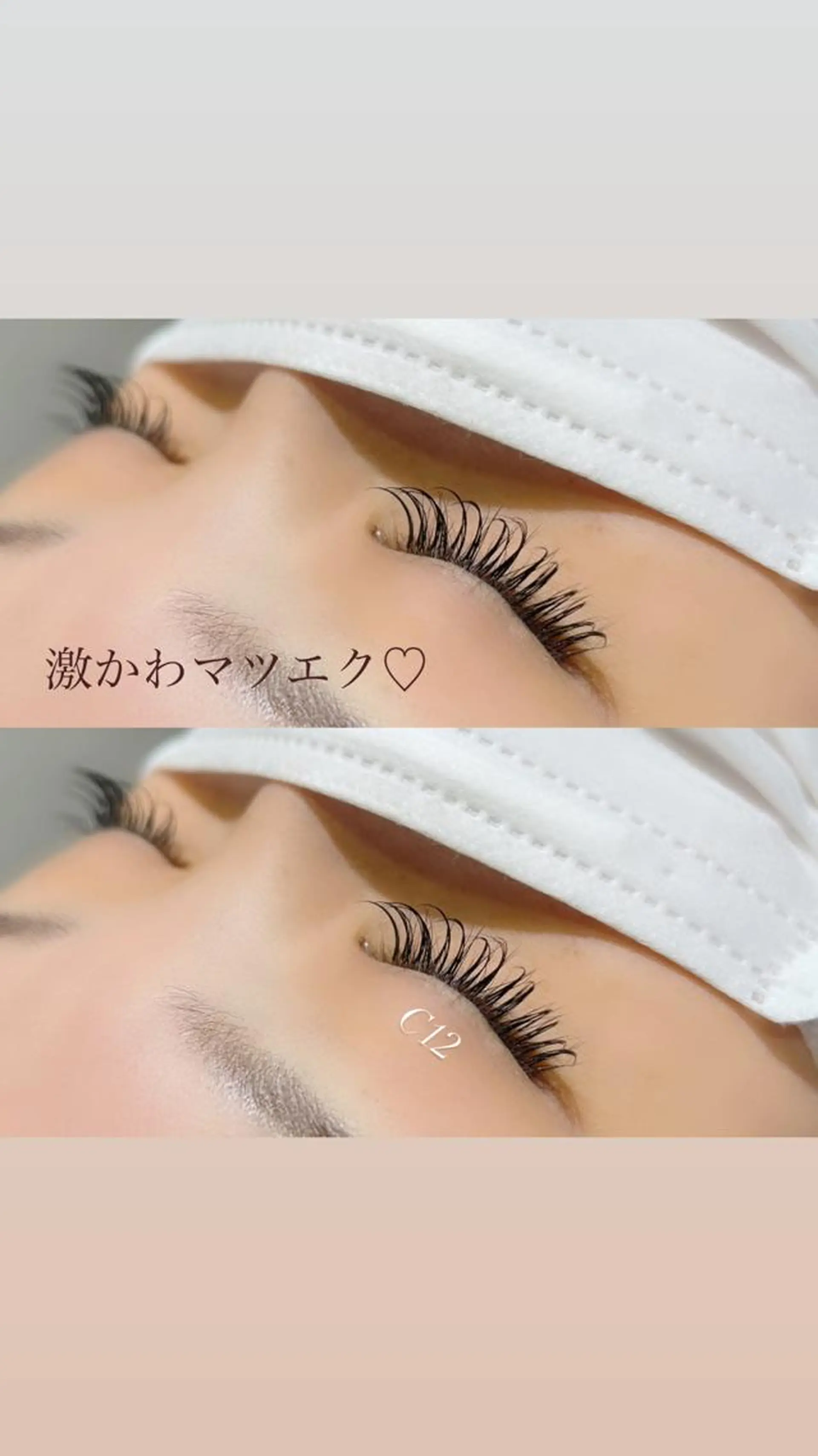 マツエク・マツパ Mei🎀 eye & hairのマツエク・マツパデザイン