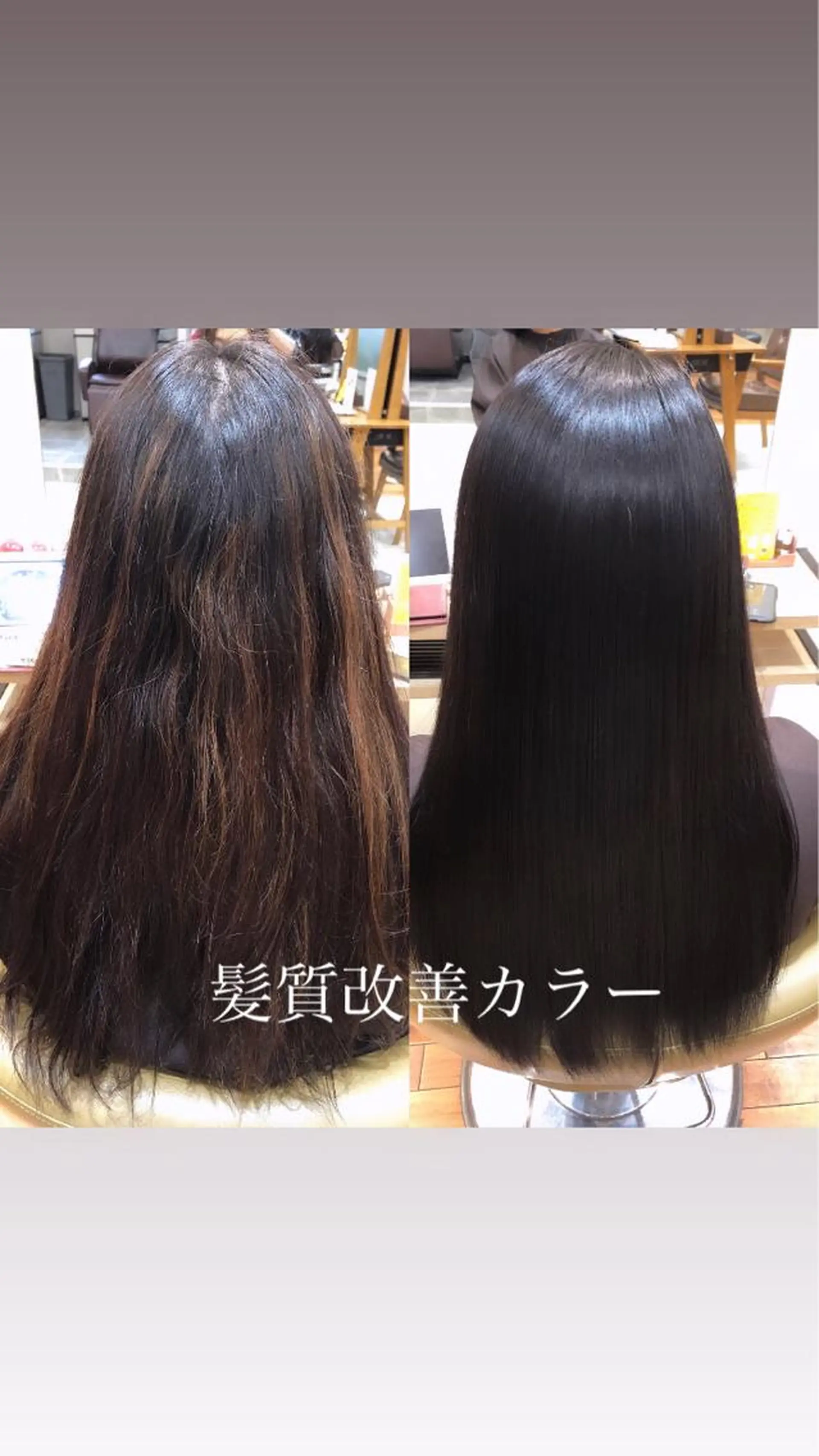 ロング カラー ハイダメージ毛 縮毛矯正のヘアスタイル