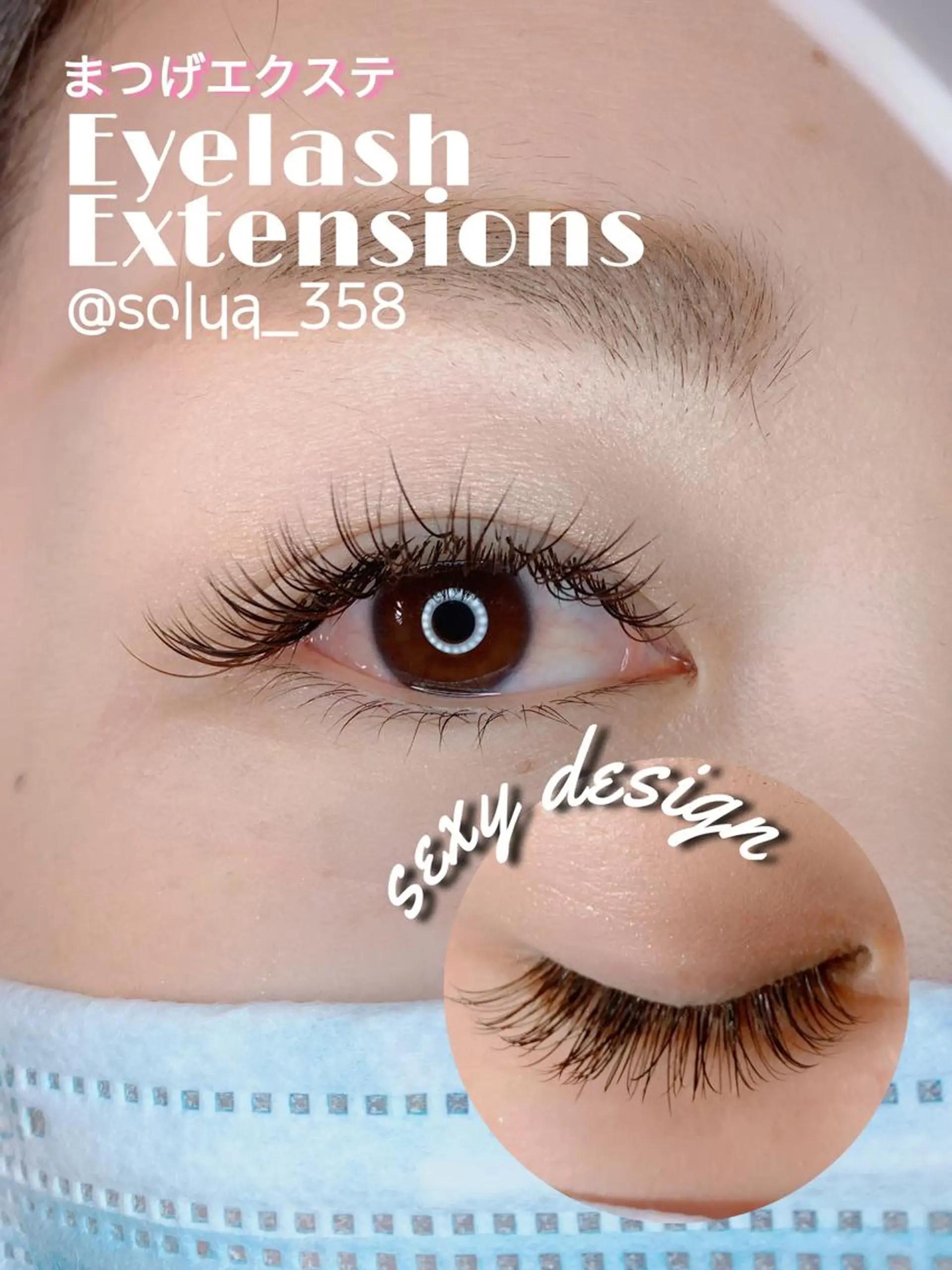 マツエク・マツパ カラーマツエク フラットラッシュ 目尻長め マツエク solua Ayamiのエステ・リラクイメージ
