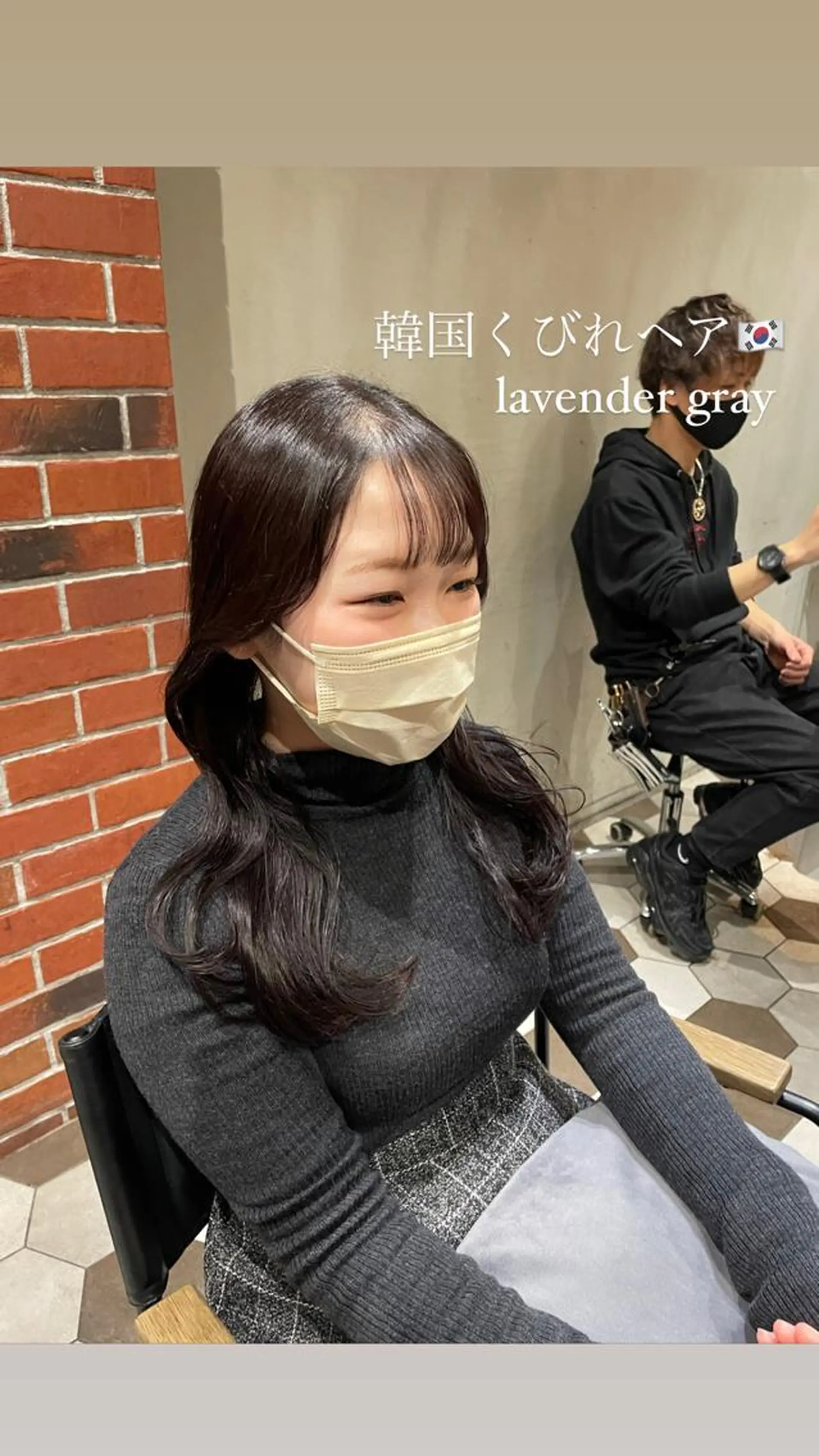 ロング カラー ヘアアレンジ ベージュカラー ブラウンカラー ラベンダーカラー くびれヘア 髪質改善 カット ヘアカラー トリートメント 酸性縮毛矯正🧴韓国 レイヤー/髪質改善のヘアスタイル