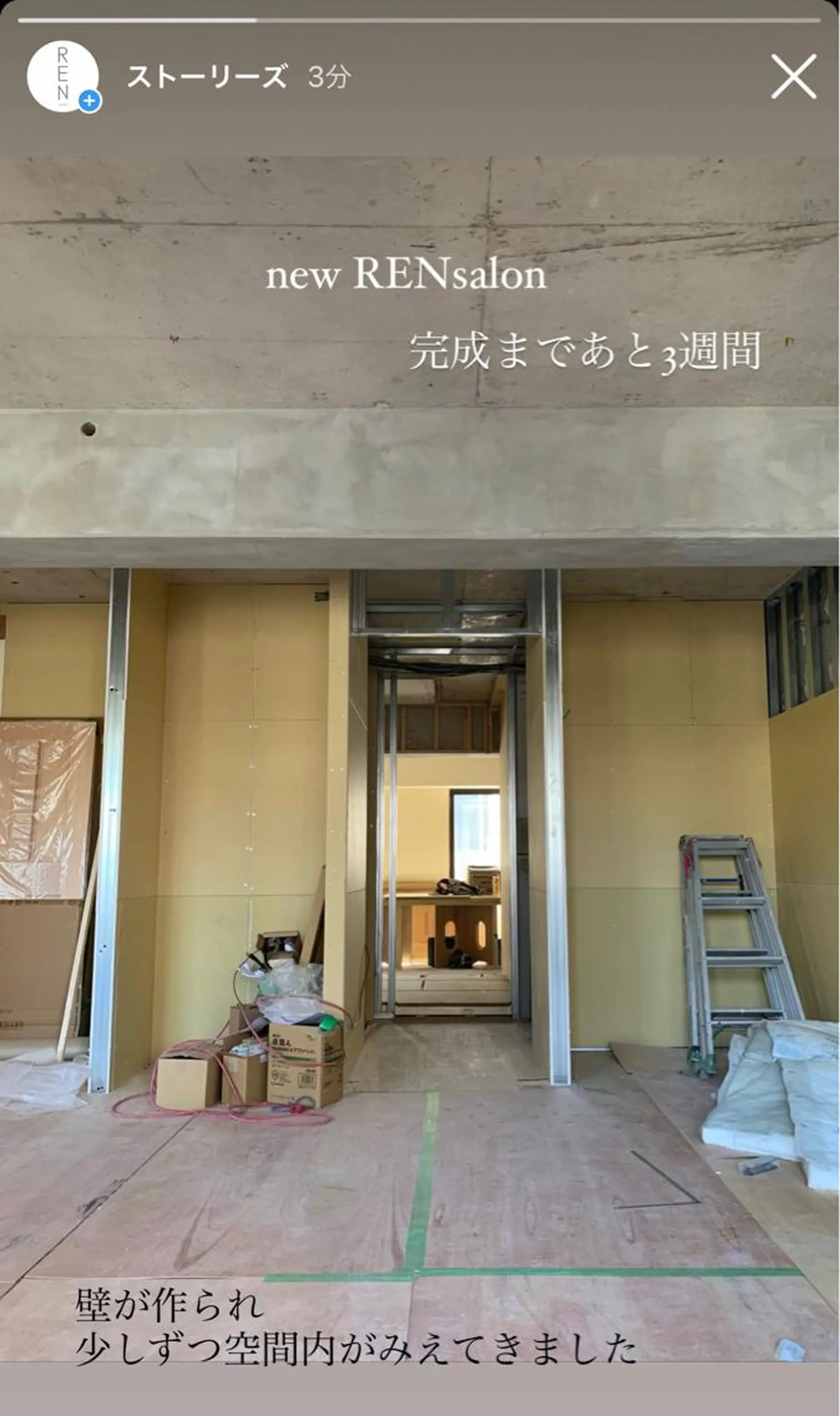 RENsalon大阪 体質改善リトリートのエステ・リラクイメージ