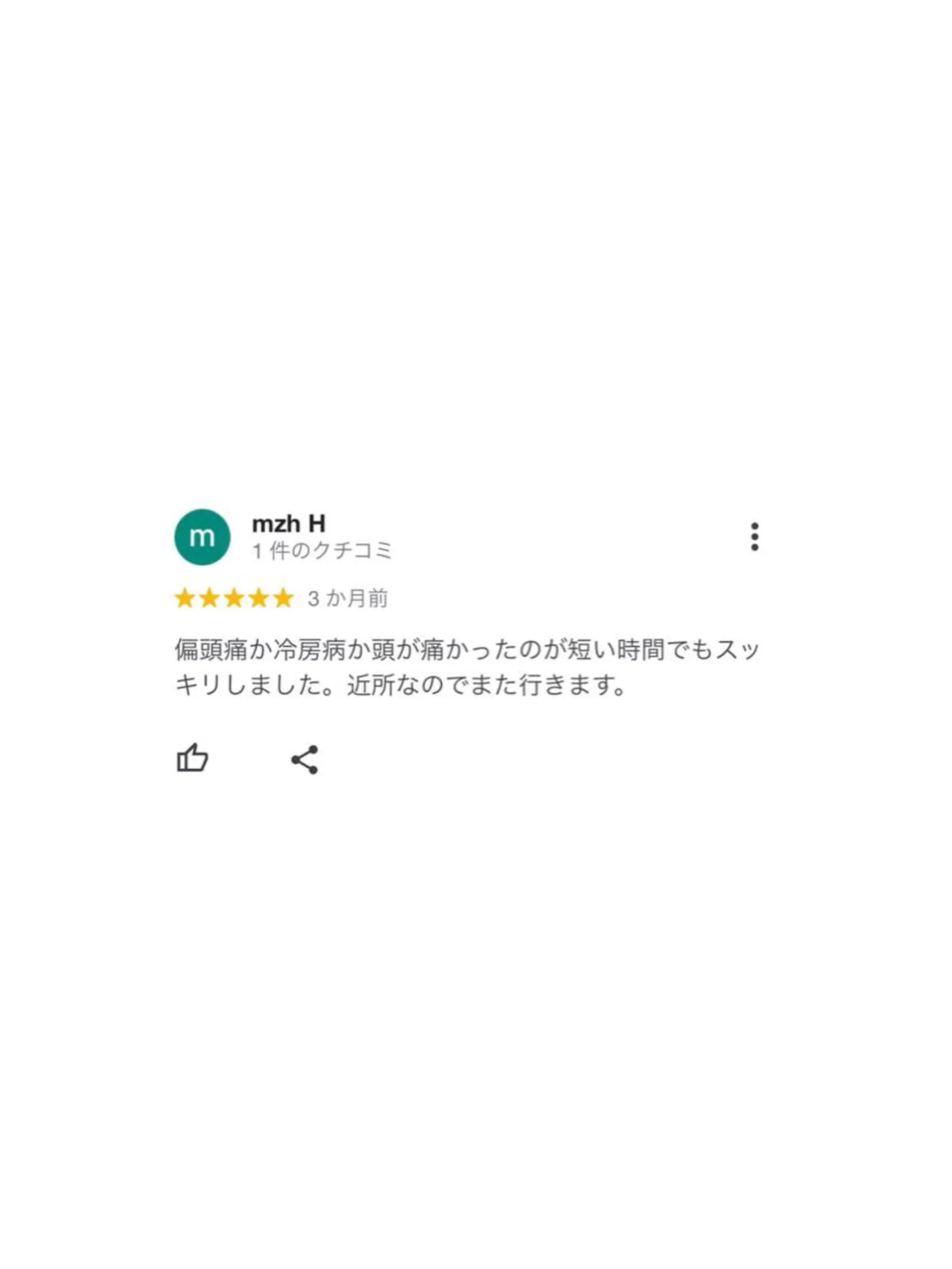 パーマ ヘアアレンジ メンズ キッズ ネイル マツエク・マツパ アイブロウ 疲労回復/ドライヘッ ドスパ🌱専門店のエステ・リラクイメージ