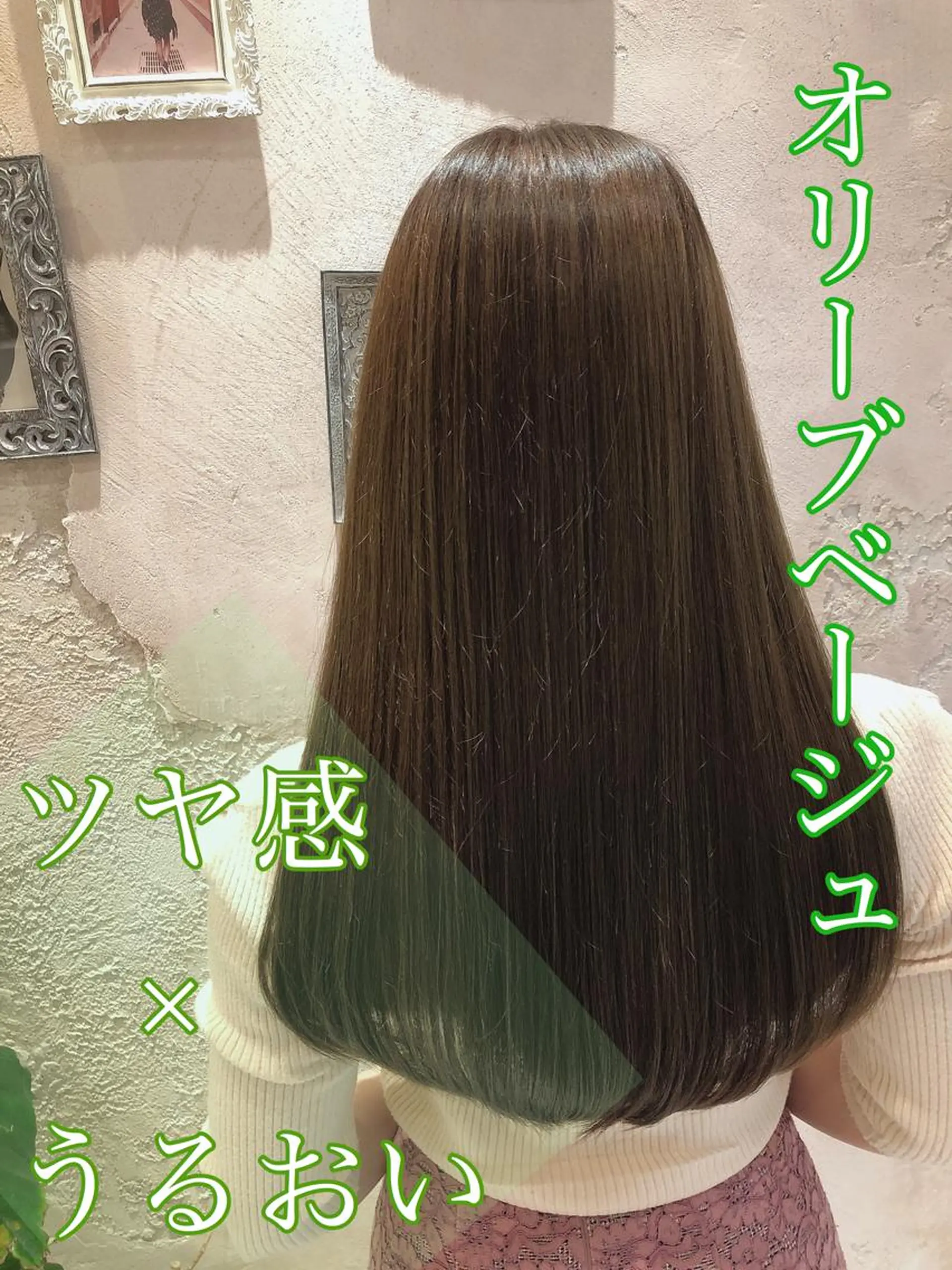 セミロング ボンドストーリーノヴァ所属・縮毛矯正・髪質改善 ❣️三浦正也のヘアスタイル