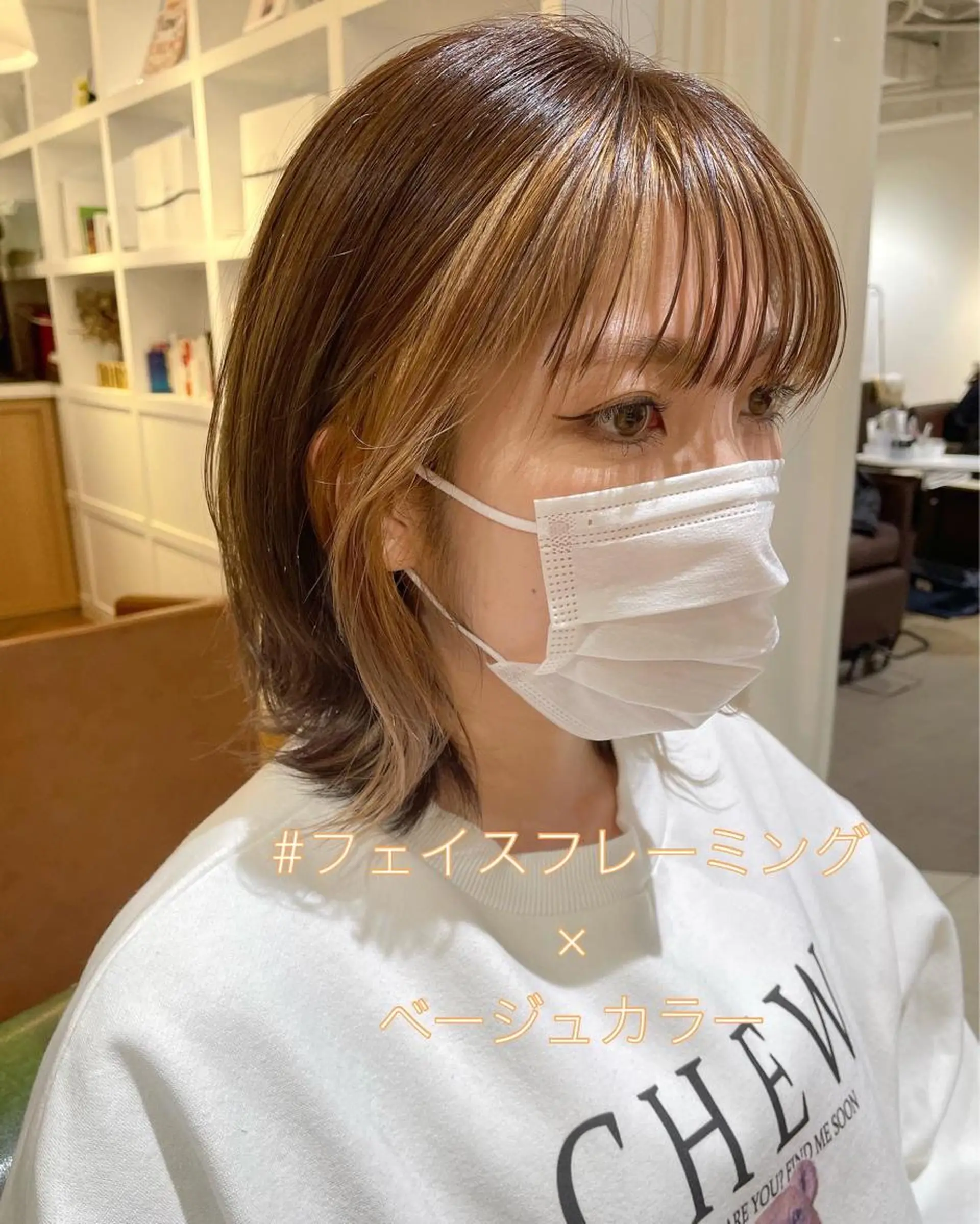 ミディアム カラー ミストバング ベージュカラー フェイスフレーミング カット ヘアカラー トリートメント ヘッドスパ 過去一の柔髪ヘア 🌿IVYjoureのヘアスタイル