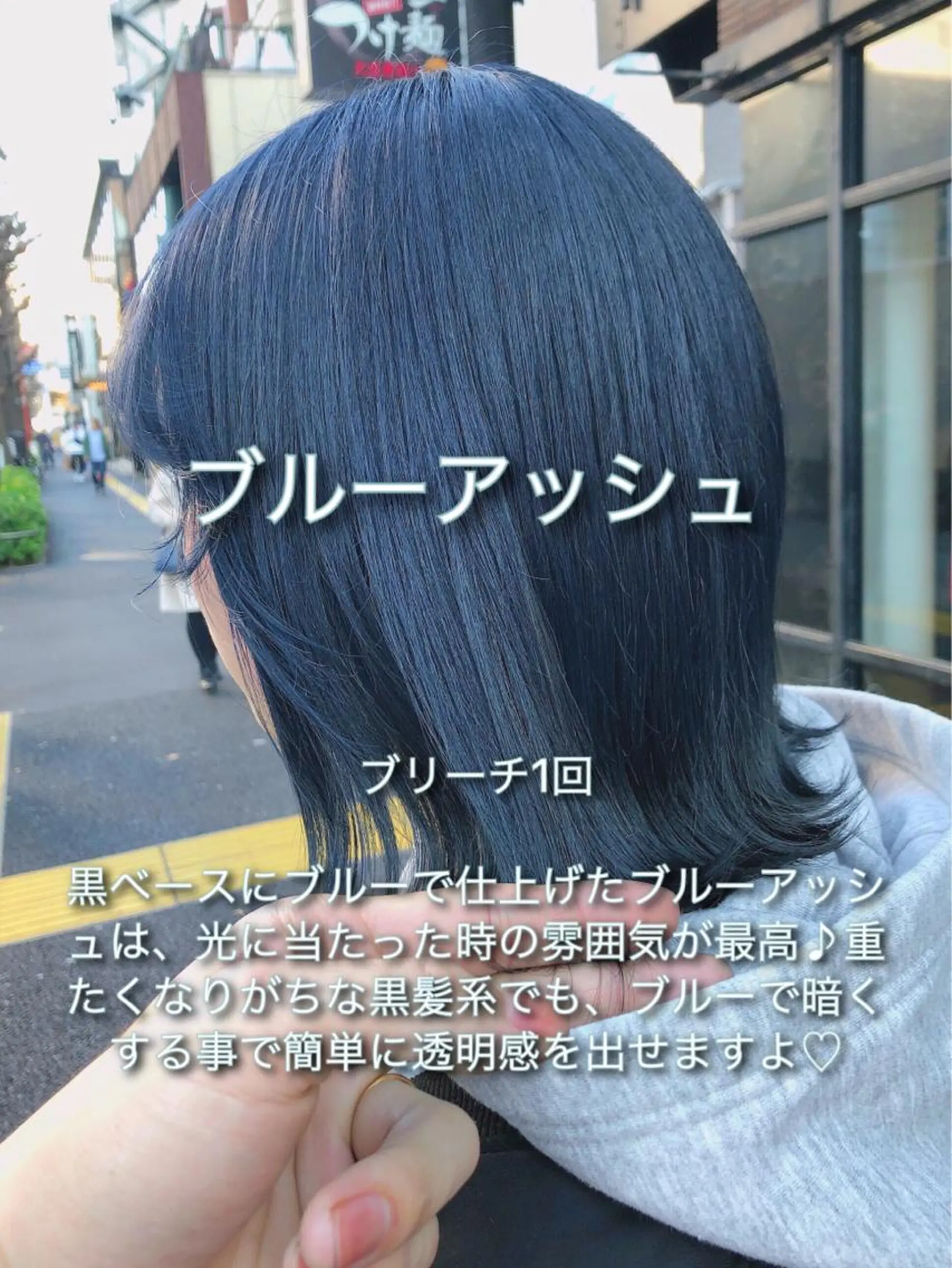 ミディアム カラー アッシュ ブリーチ ブルーカラー ブルーアッシュ 透明感カラー ヘアカラー ALLY（アリー）所属・ミニモお気に入り数 No.1宍戸雄弥のヘアスタイル