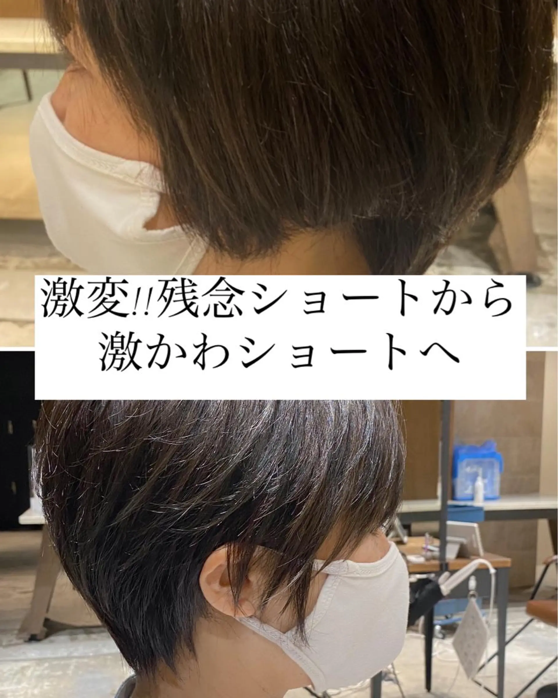 ショート カラー 伊奈 航平のヘアスタイル