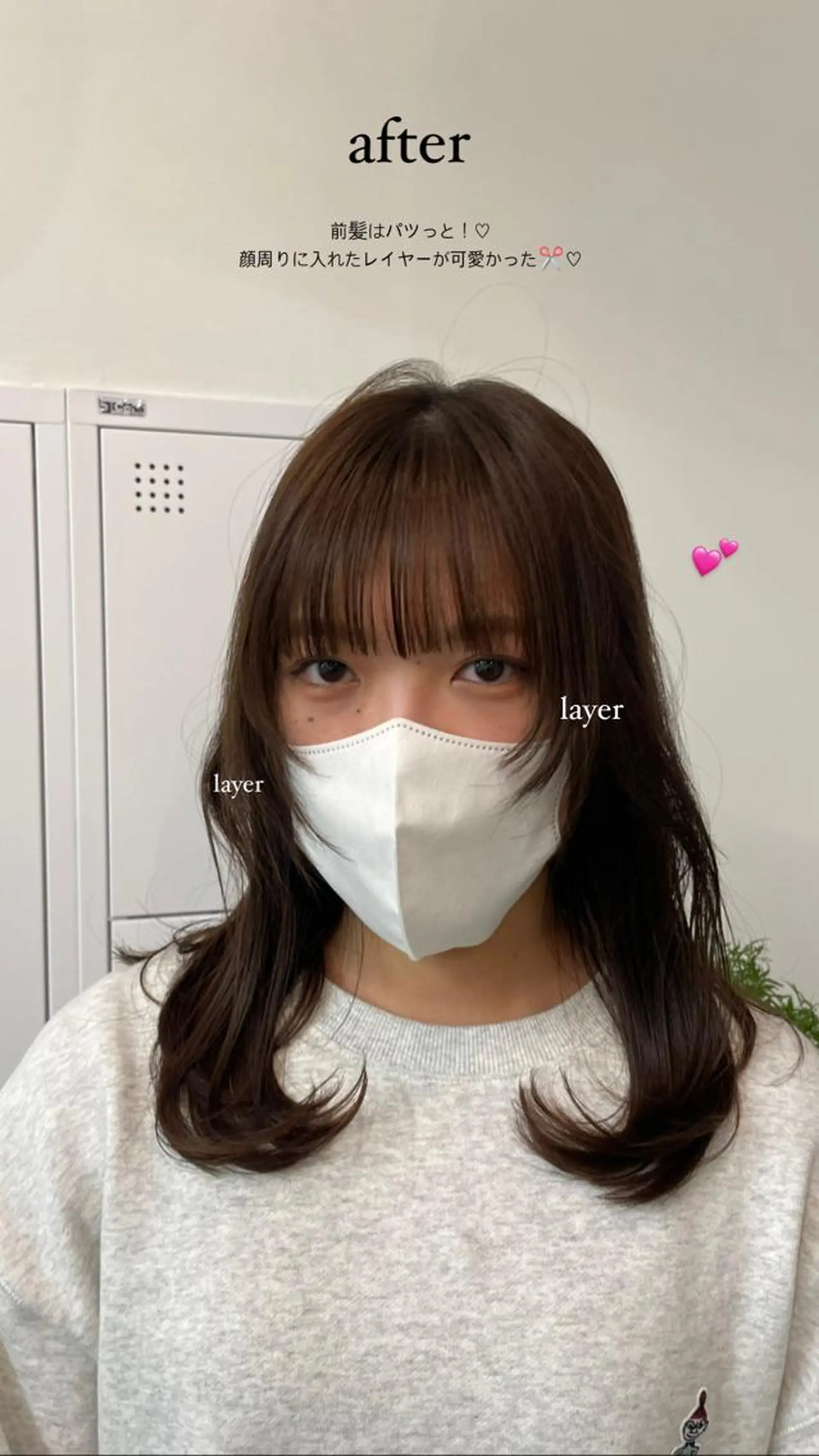 セミロング 顔周りカット レイヤーカット 立野 莉央のヘアスタイル