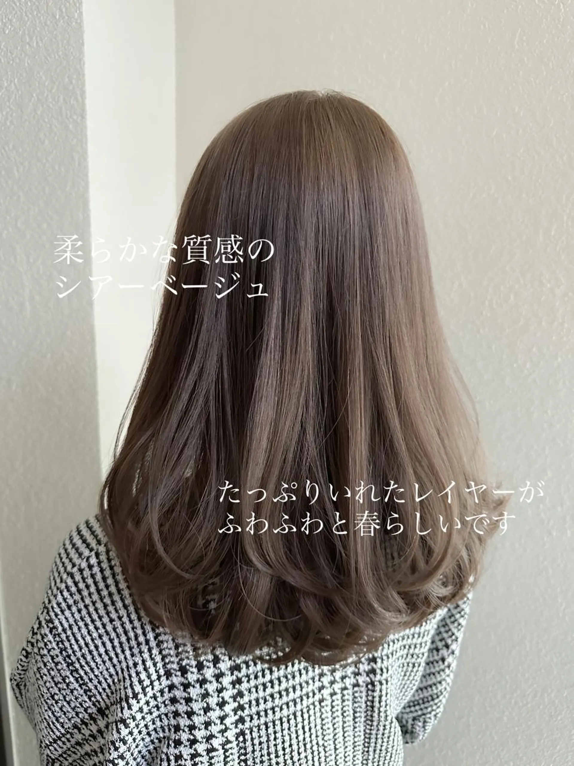 セミロング カラー ヘアアレンジ カット ヘアカラー topstylist 芳賀みなみのヘアスタイル
