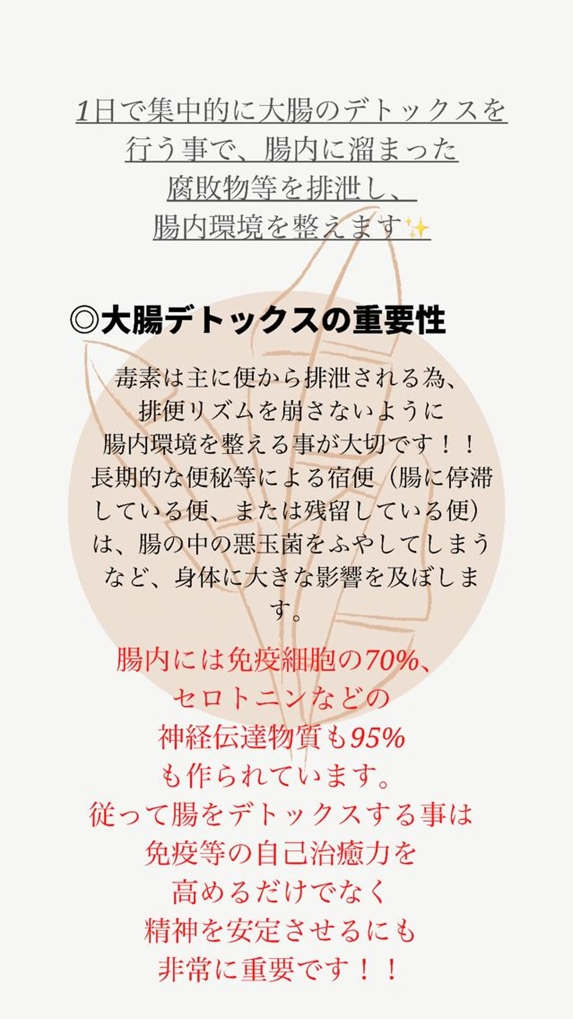 松下 睦美のエステ・リラクイメージ