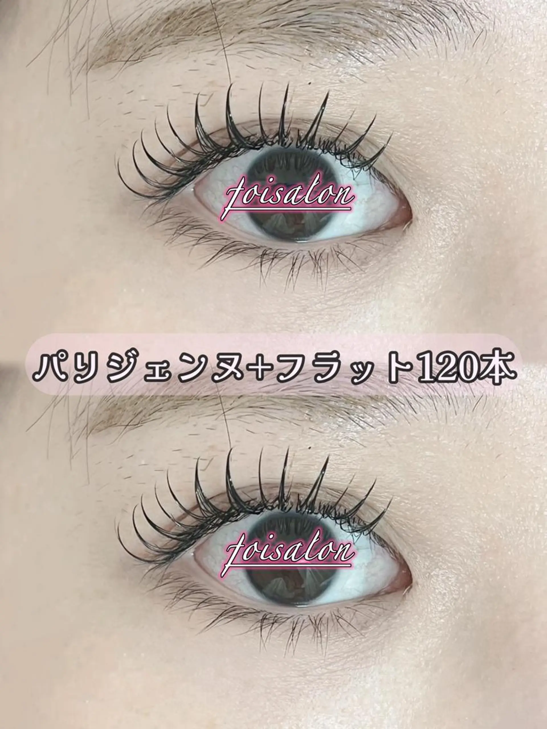 マツエク・マツパ 束感まつ毛 フラットラッシュ パリジェンヌラッシュリフト ワンホンマツエク マツエク foisalon 大久保店のマツエク・マツパデザイン
