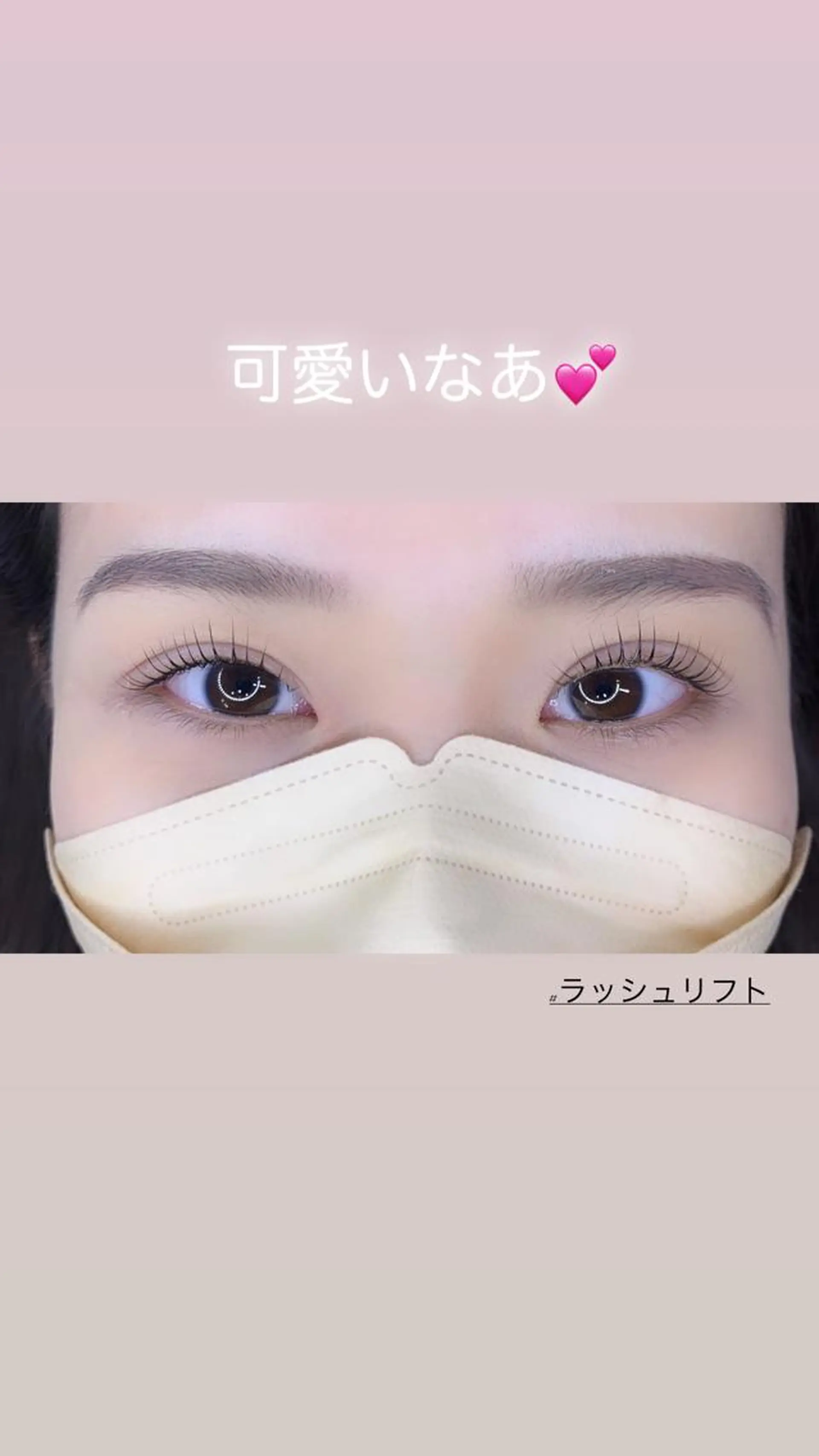 マツエク・マツパ マツパ マツパ◎LED マツエク,モチ◎のマツエク・マツパデザイン