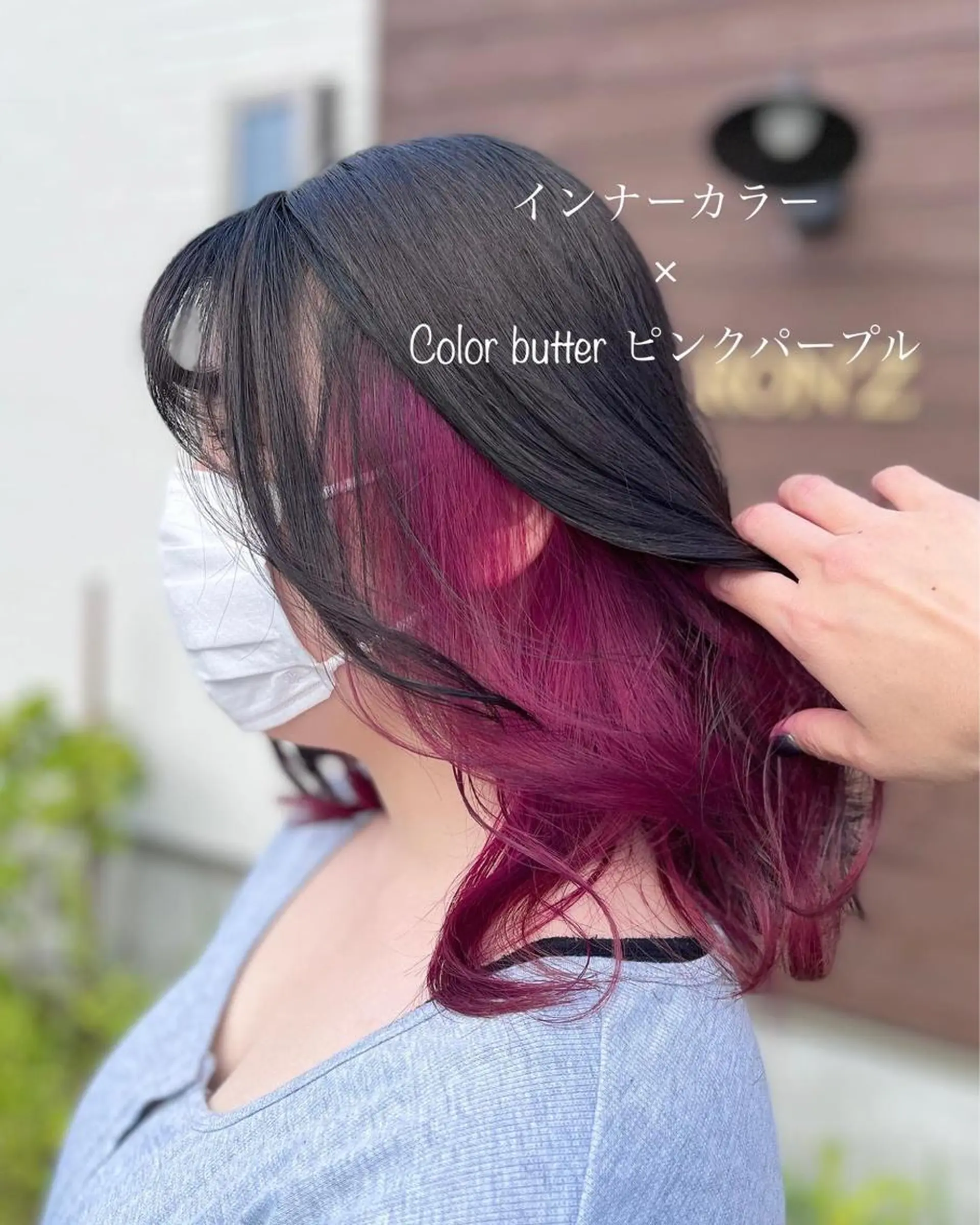 ミディアム カラー マツエク・マツパ インナーカラー パープルカラー ヘアカラー トリートメント 堀口 彩佳のヘアスタイル