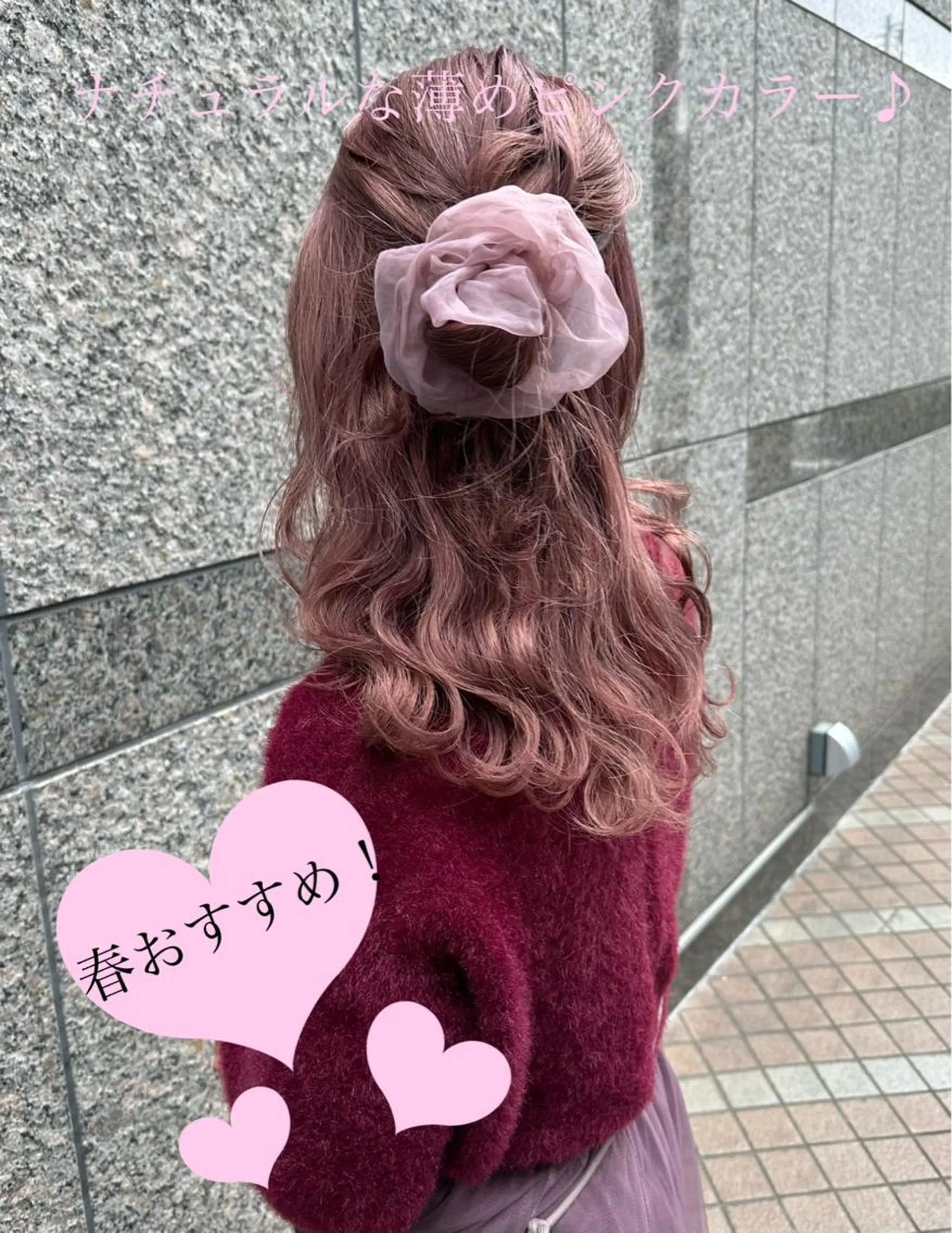 セミロング カラー ブリーチ ピンクカラー ACRO梅田【アクロ】所属・髪質整形、髪質改善 きれいになるカラーのヘアスタイル