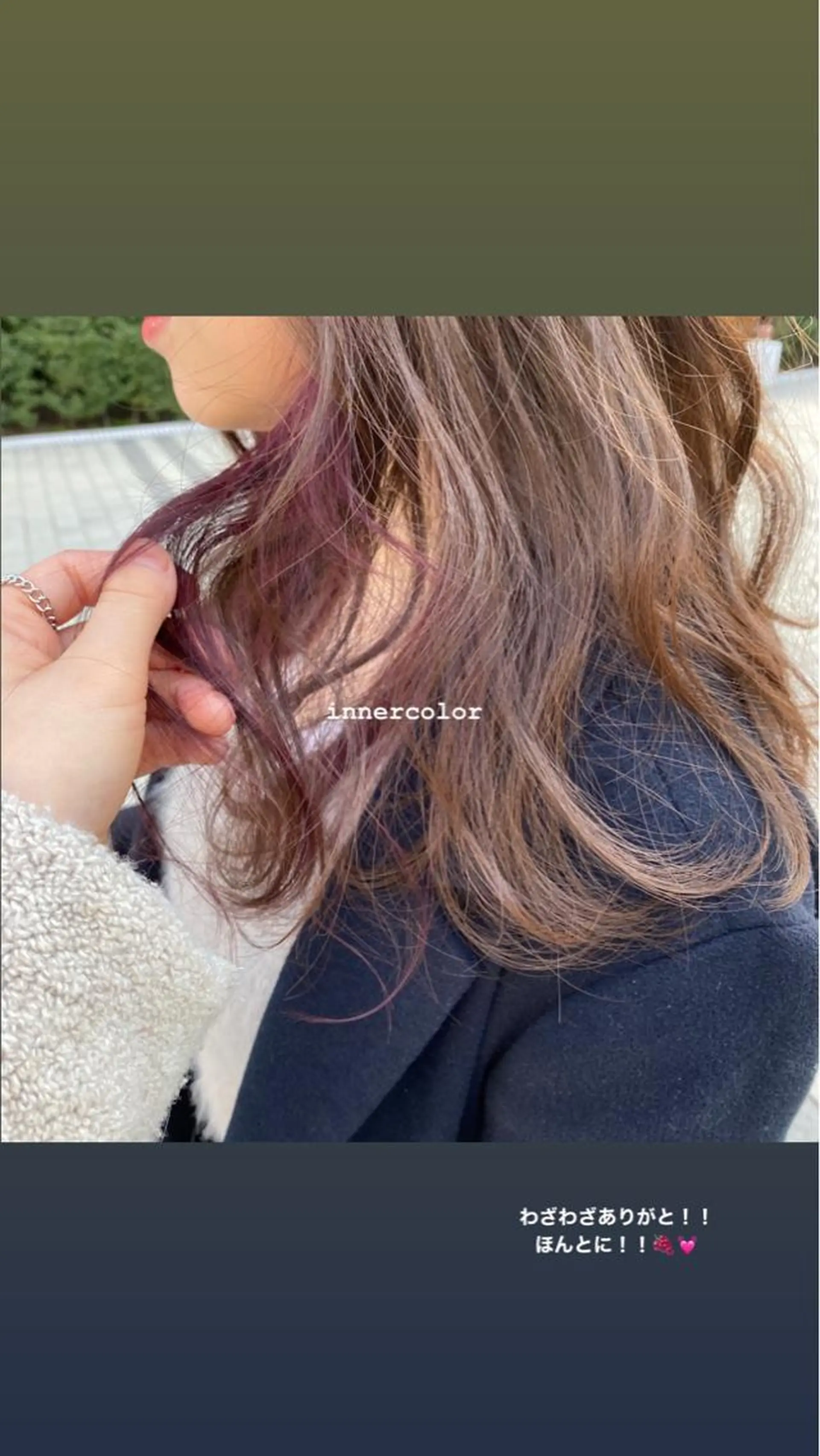 セミロング やまぐち もえかのヘアスタイル