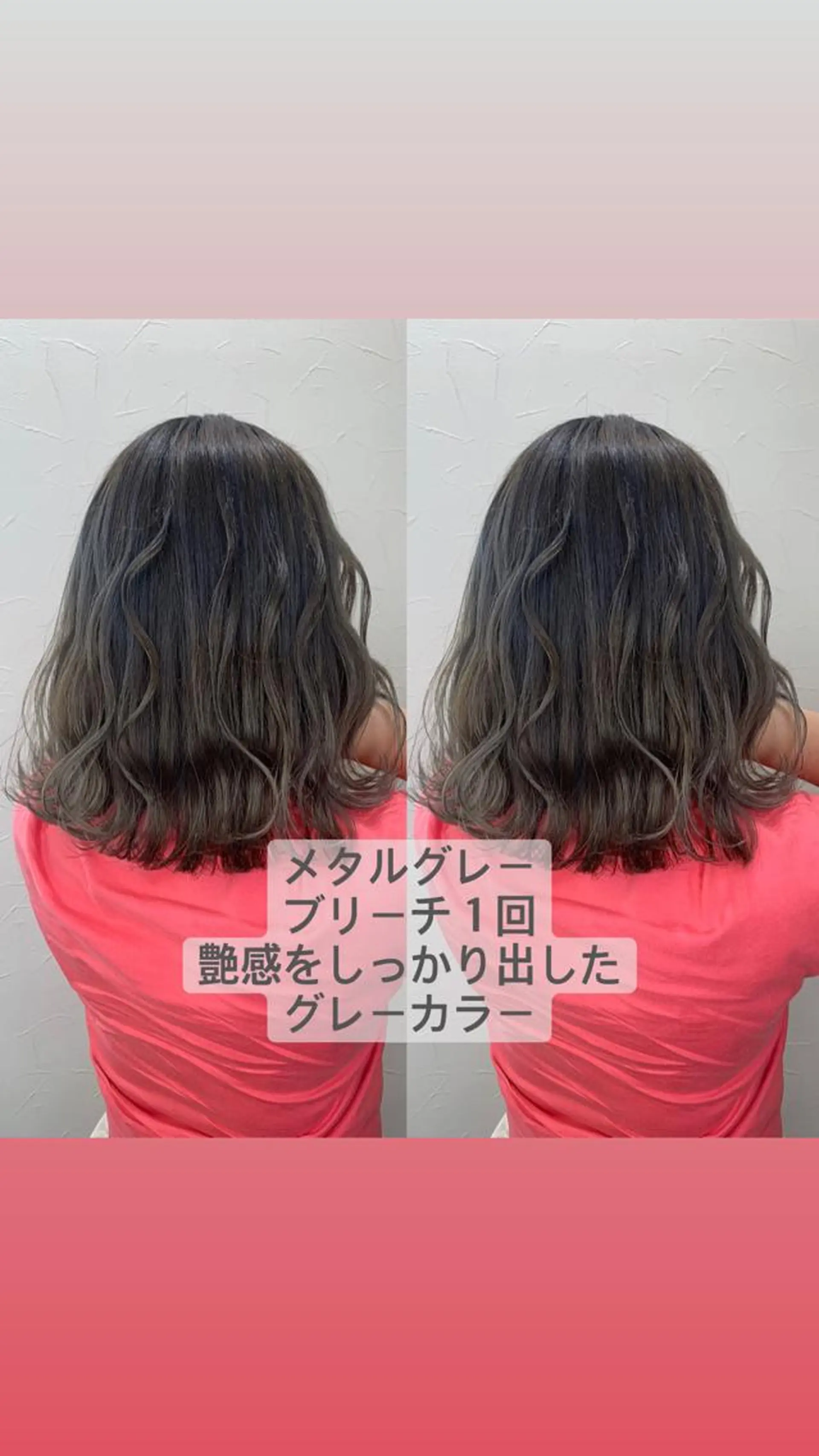 ミディアム ヘアカラー トリートメント 似合わせ提案 将真のヘアスタイル