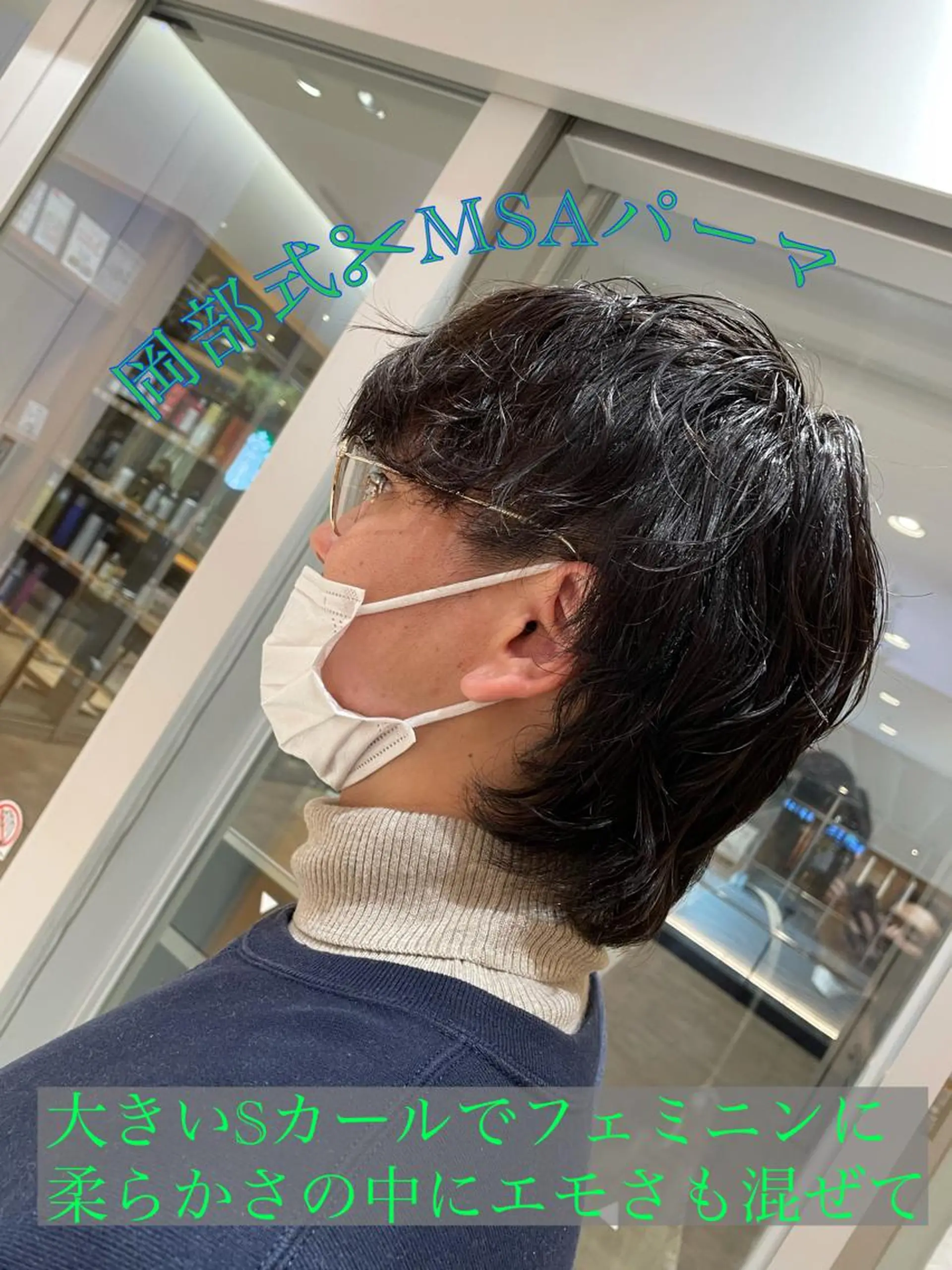 パーマ メンズ 彼ウケ抜群🎀垢抜け 艶暗髪🪞一輝のヘアスタイル