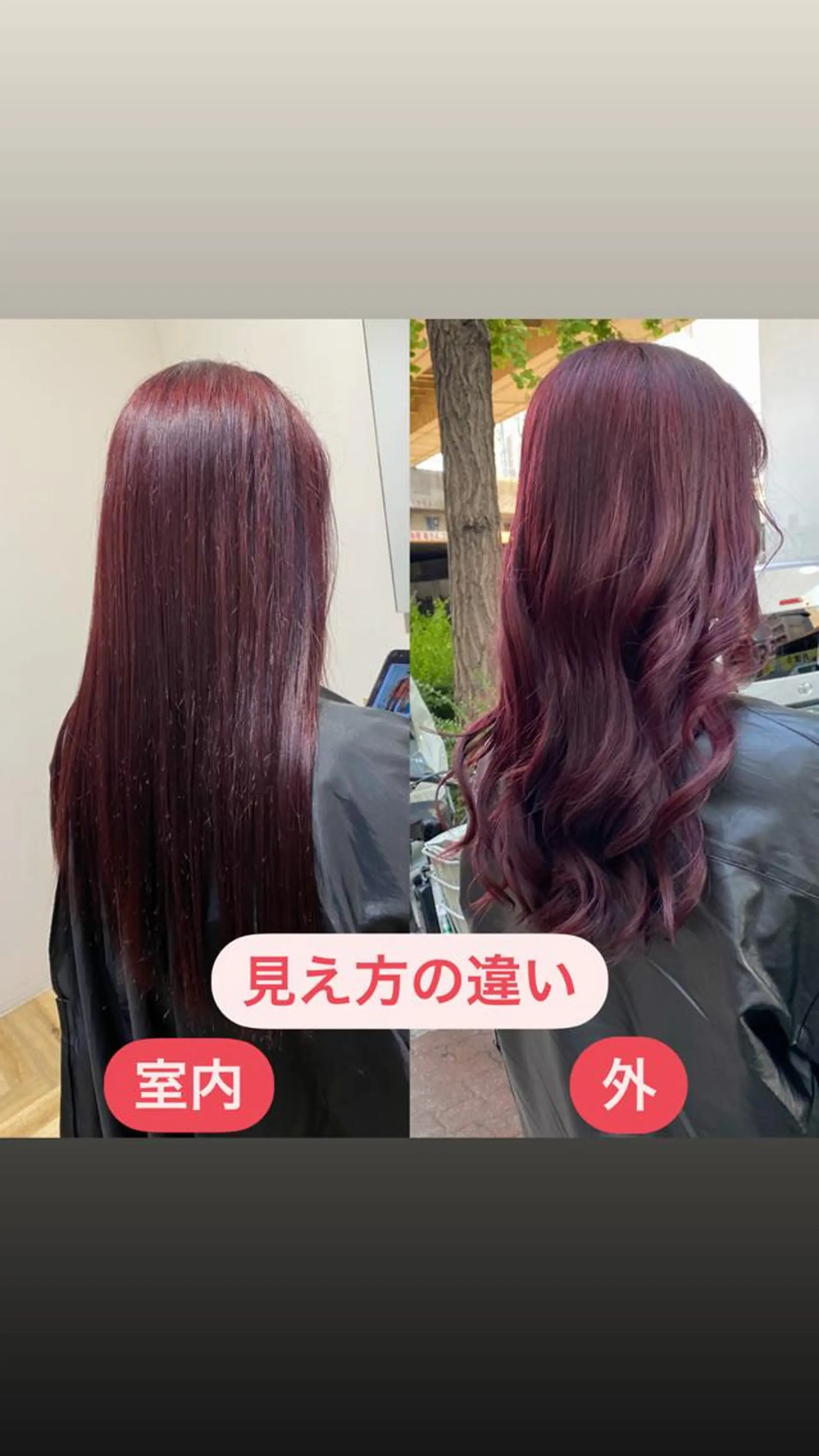 ロング カラー ボルドーカラー salon village所属・色落ちまで可愛い🧚 心斎橋hikaruのヘアスタイル