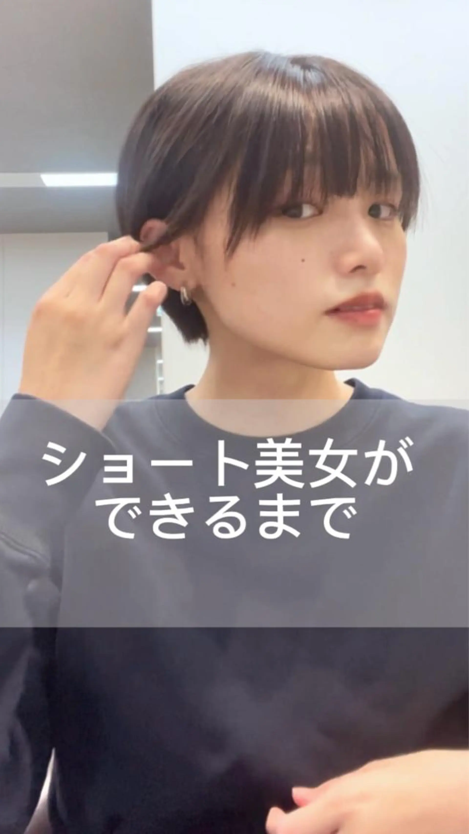 ショート 韓国風レイヤー ショート/犬塚 優介のヘアスタイル