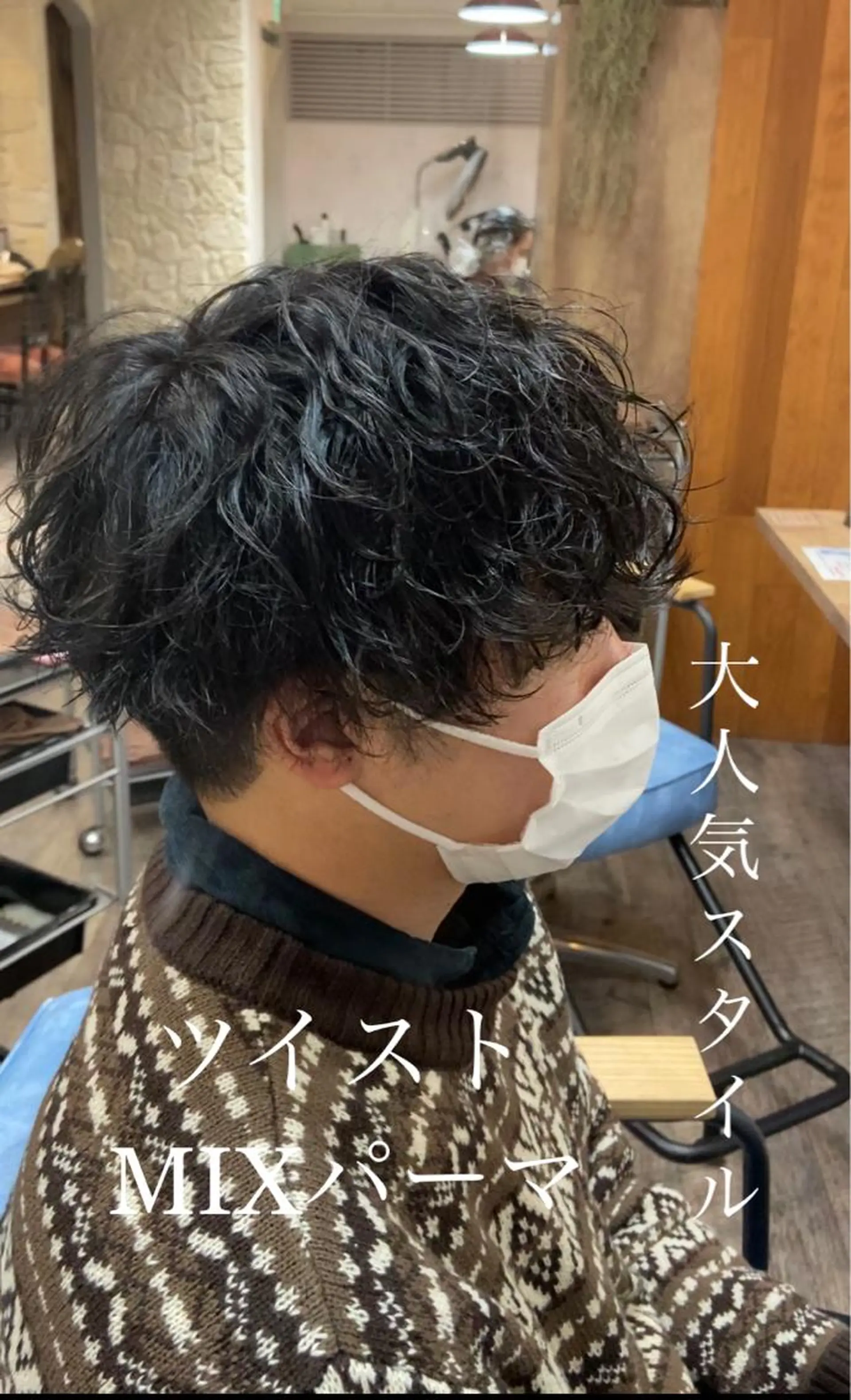 メンズ 透明感カラー／メンズ 特化kazumaのヘアスタイル