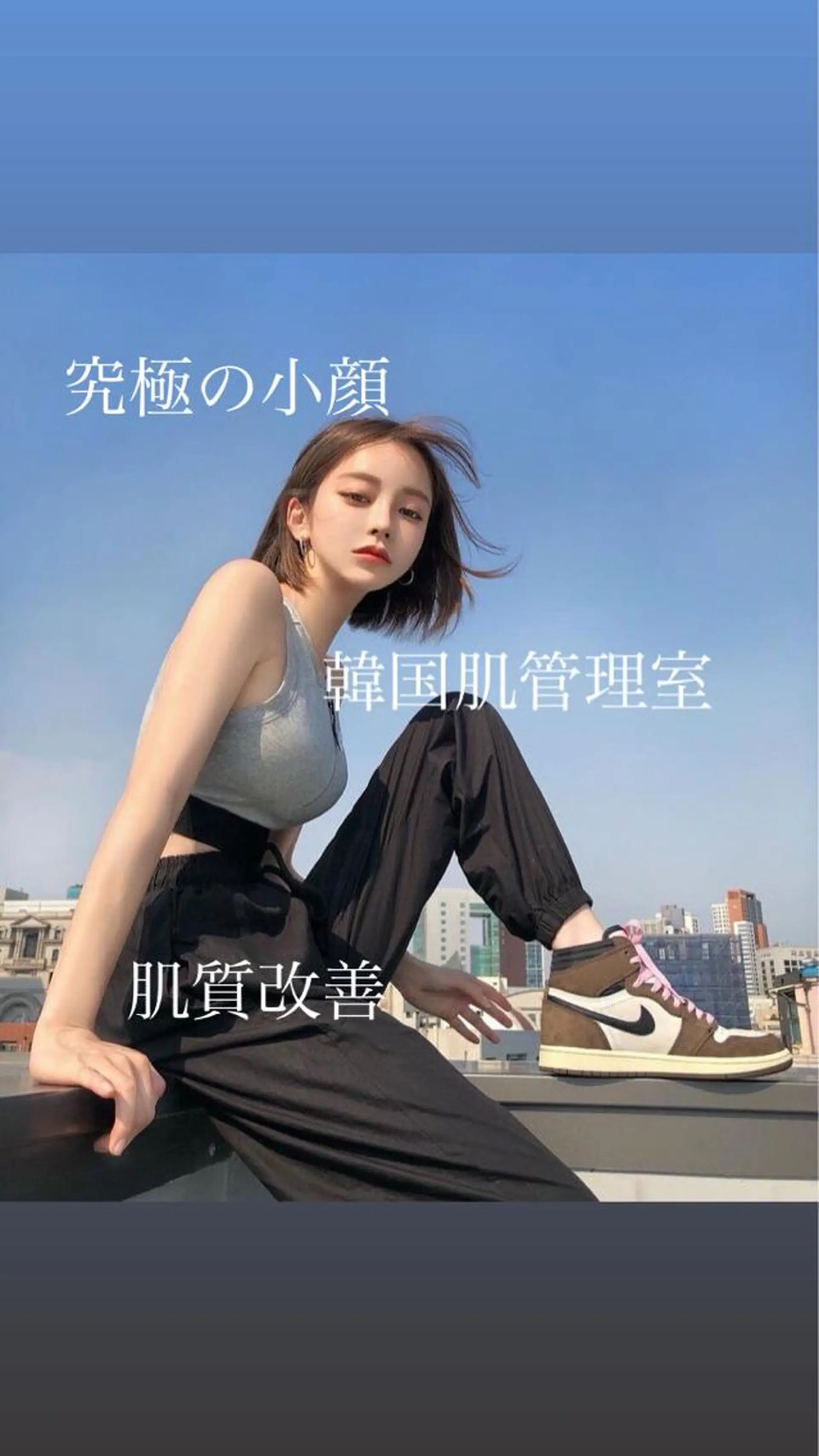 その他 ■超絶小顔＆肌管理室■所属・🦋整形級の究極美顔 本格韓国式小顔🦋のエステ・リラクイメージ