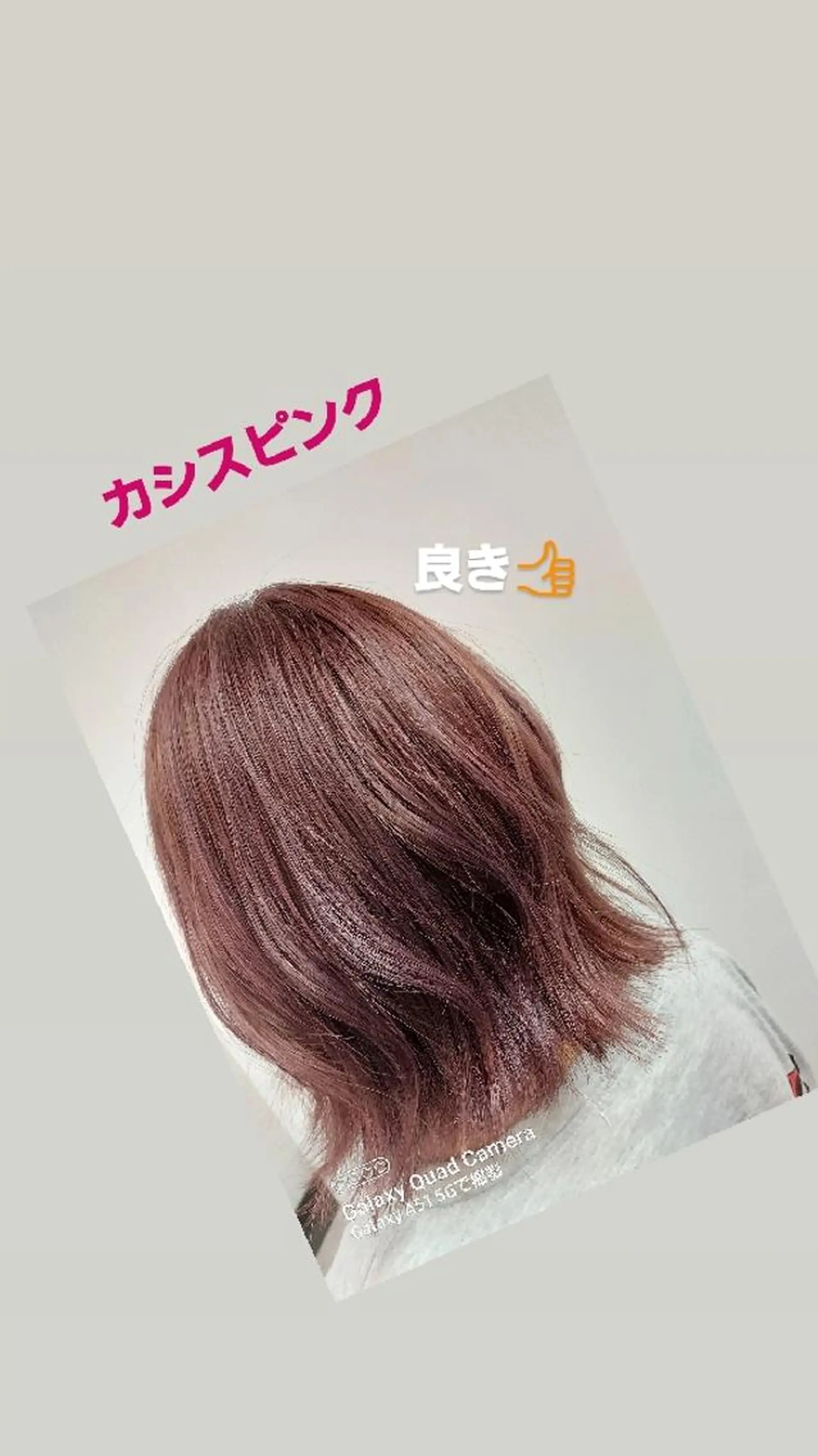 ミディアム メテオ取扱✨美髪 矯正✨HiroNYのヘアスタイル