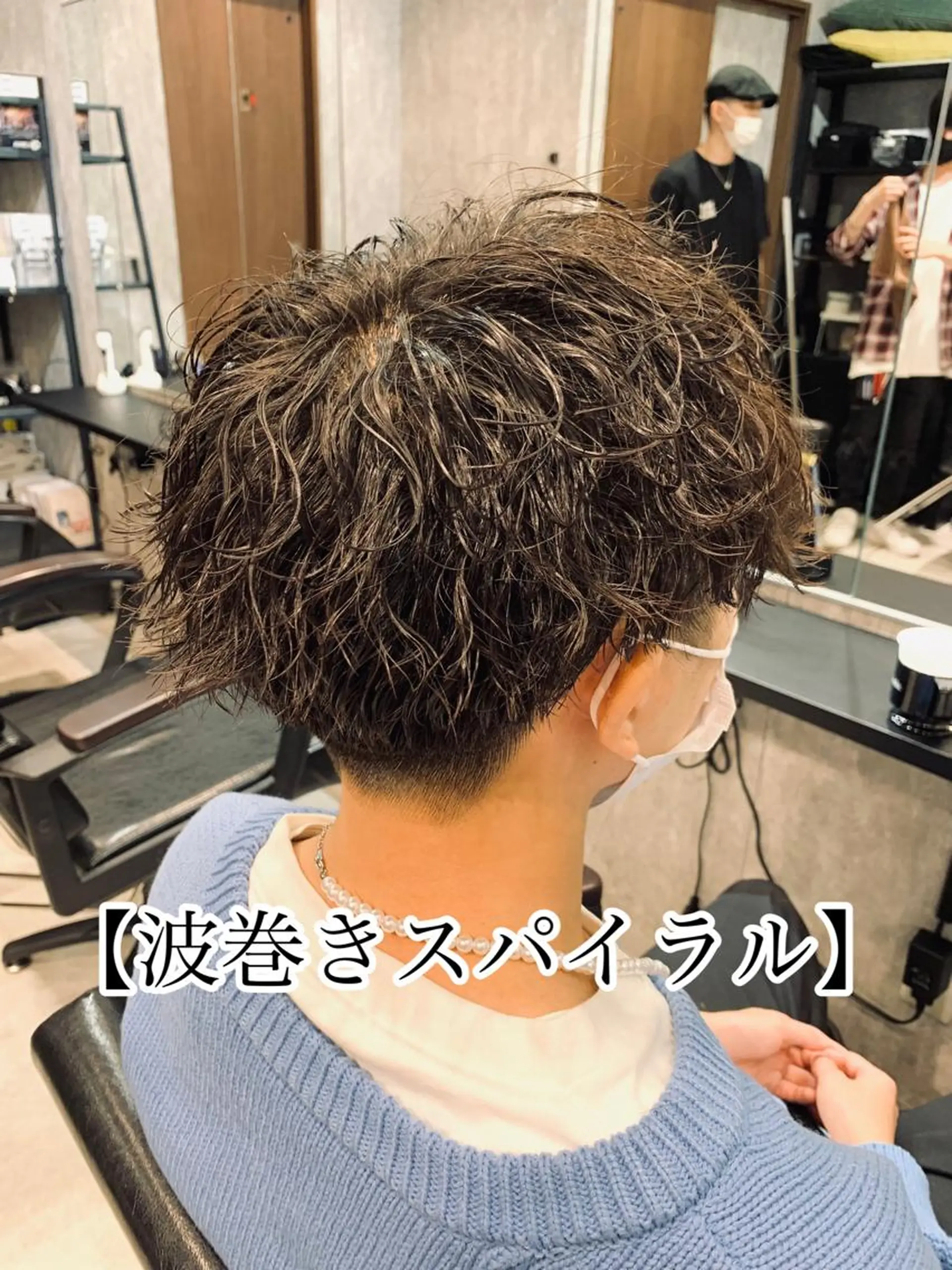 ショート パーマ メンズ 波巻きパーマ AI TOKYO  横浜店所属・メンズ支持数No.1 👑リュウ👑のヘアスタイル