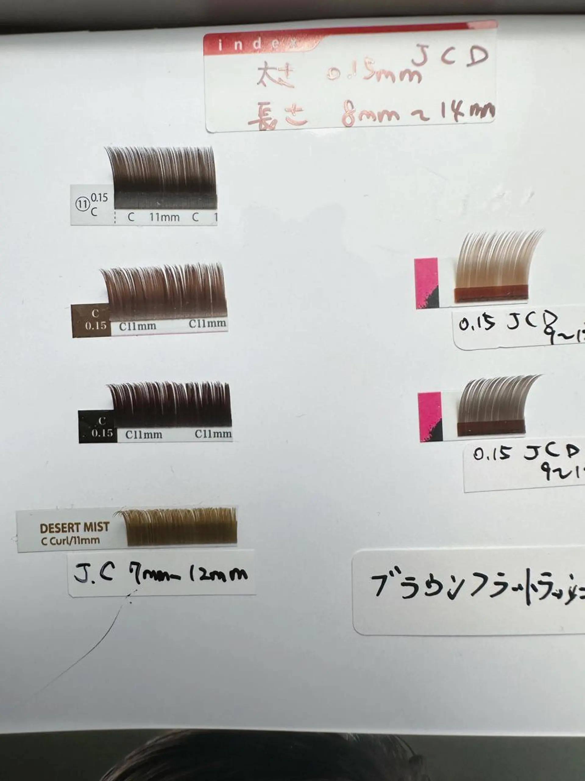 マツエク・マツパ Y.Beauty 梨恵のマツエク・マツパデザイン