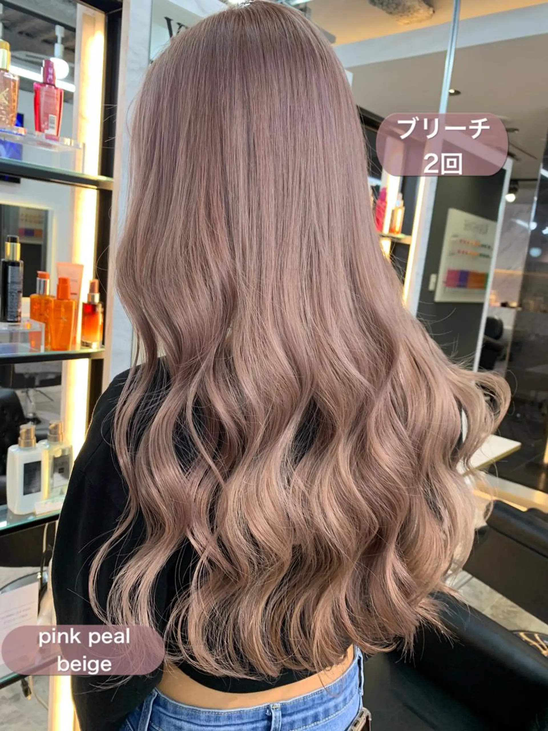 ロング カラー ヘアカラー サロウィン千葉所属・サロウィン千葉店 Toshikiのヘアスタイル
